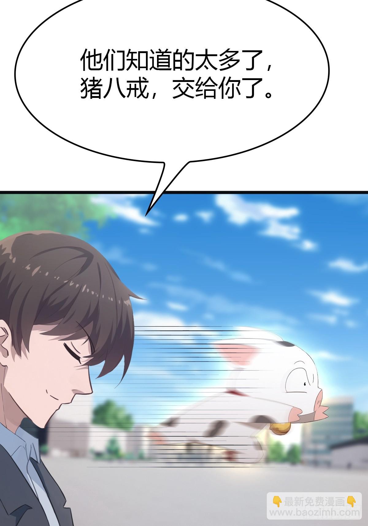 第53话 幕后黑手的真面目-第53话