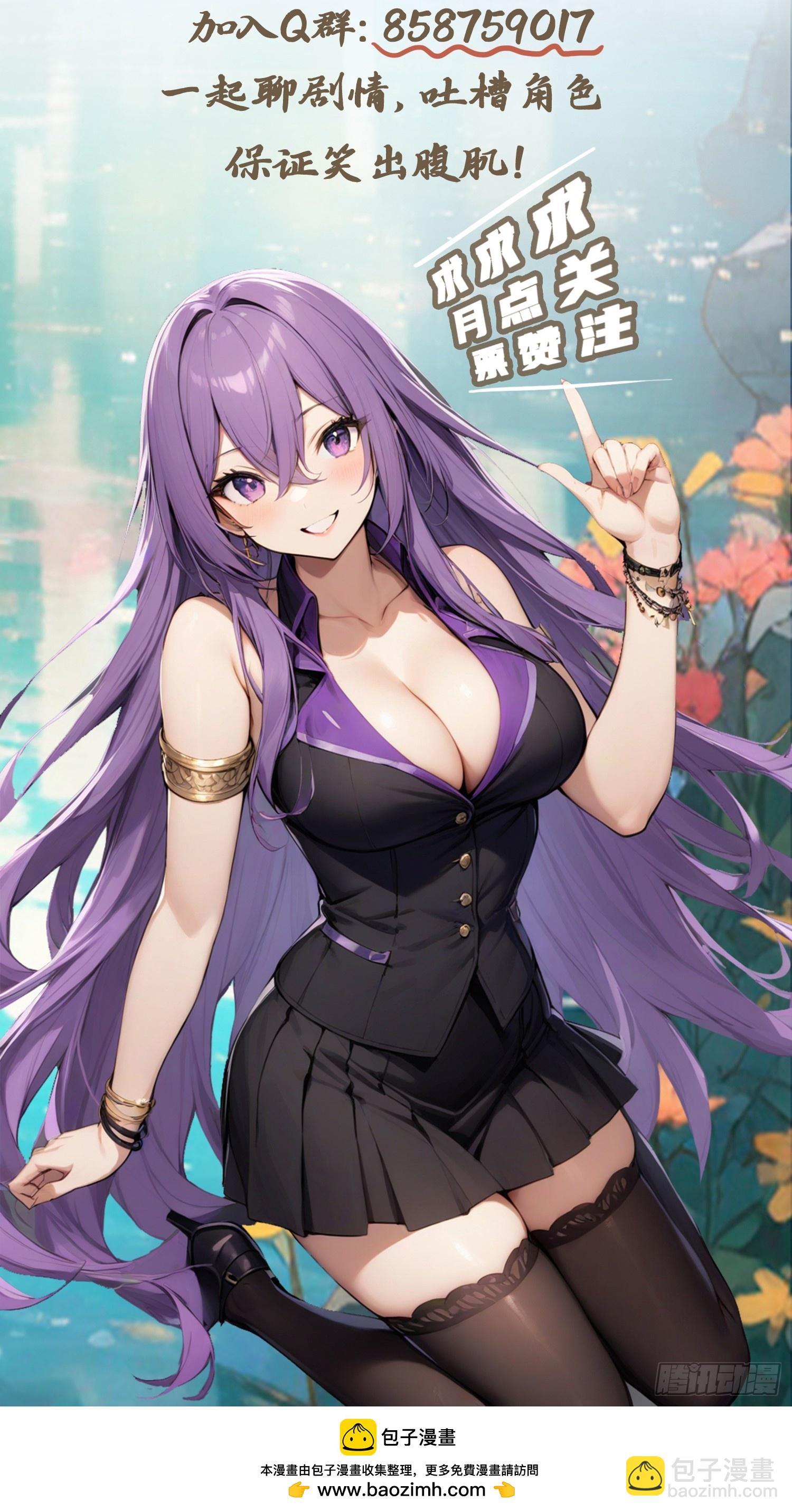 第53话 幕后黑手的真面目-第53话