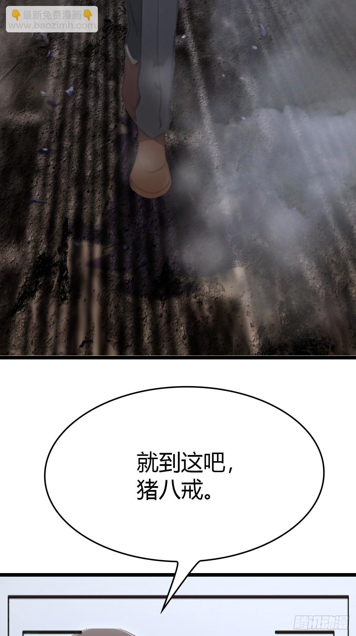 第55话 肉身扛子弹（兑奖）(1/2)-第55话