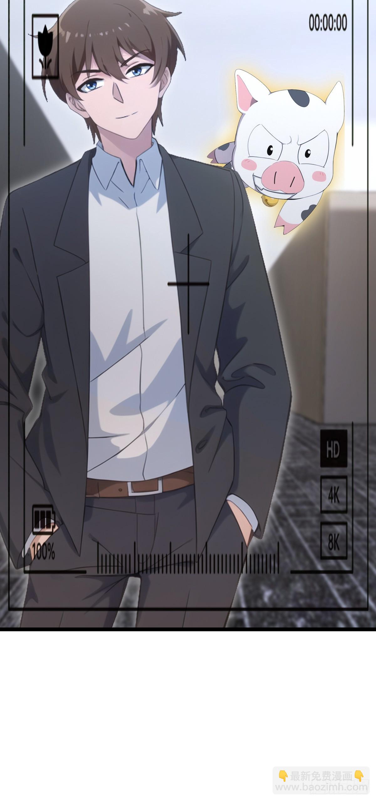 第55话 肉身扛子弹（兑奖）(1/2)-第55话