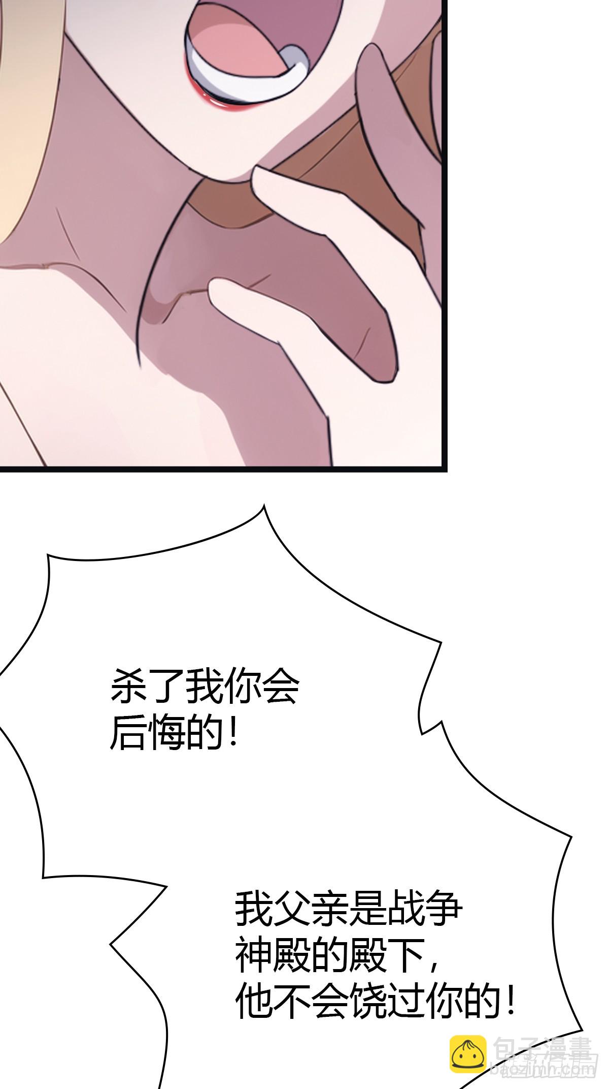 第55话 肉身扛子弹（兑奖）(1/2)-第55话