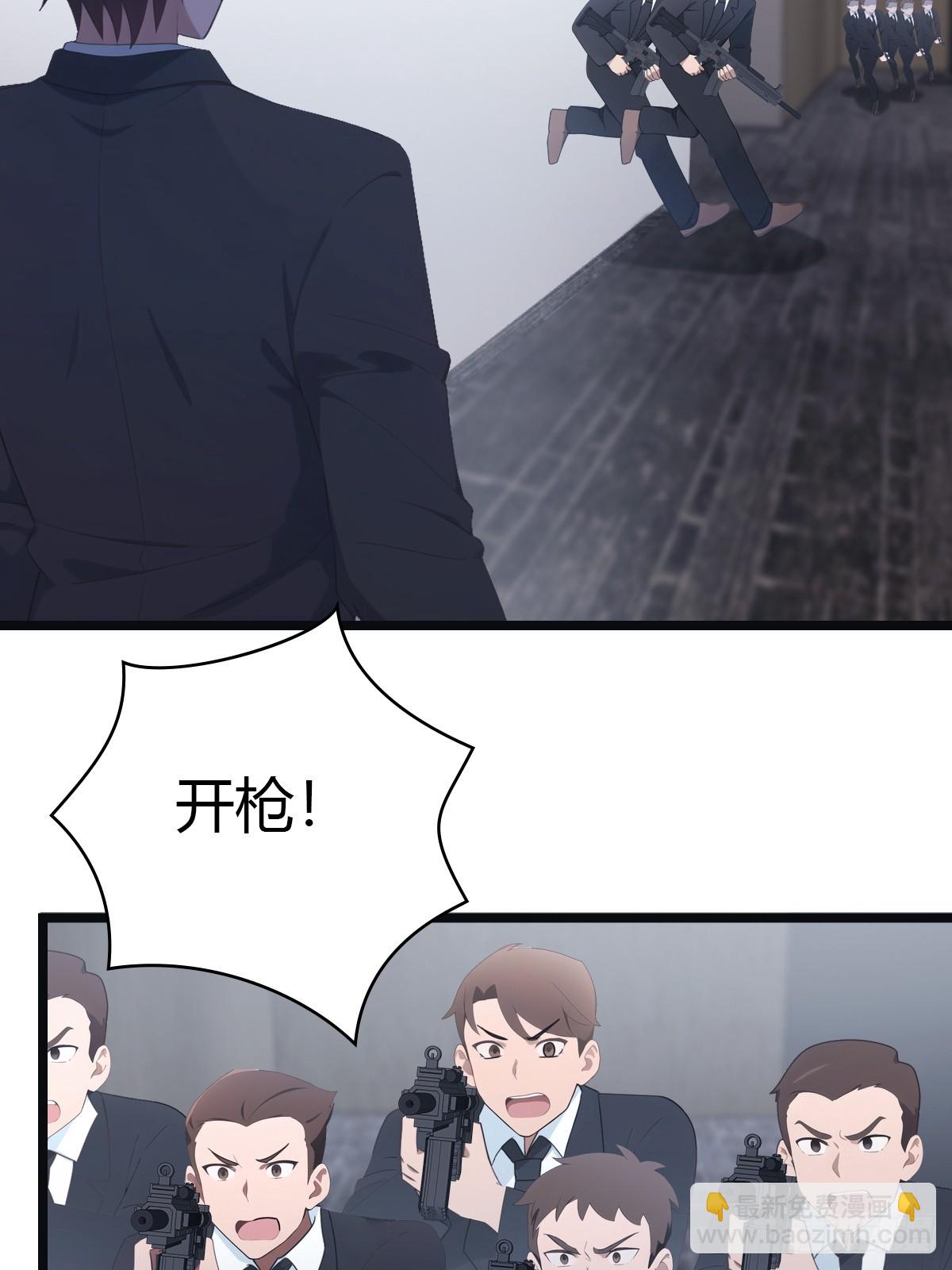 第55话 肉身扛子弹（兑奖）(1/2)-第55话