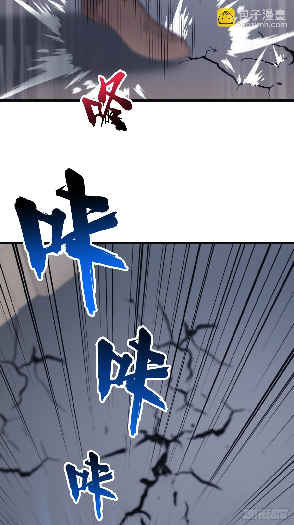 第55话 肉身扛子弹（兑奖）(1/2)-第55话