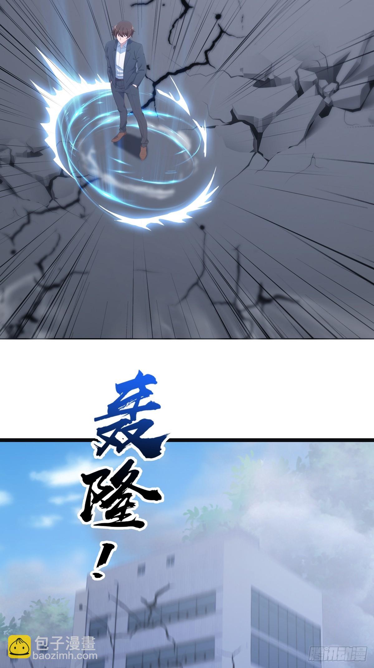 第55话 肉身扛子弹（兑奖）(1/2)-第55话