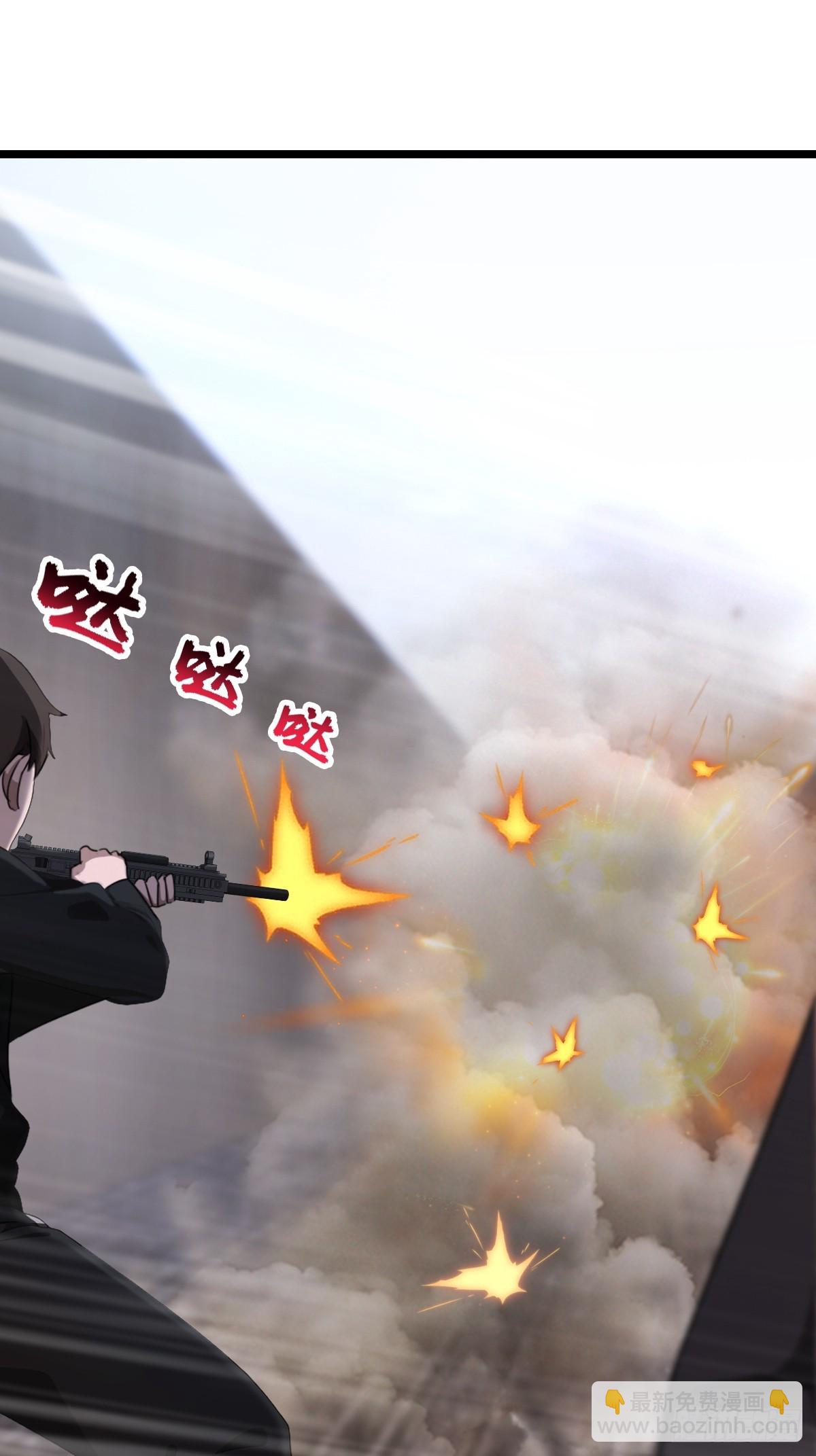 第55话 肉身扛子弹（兑奖）(1/2)-第55话