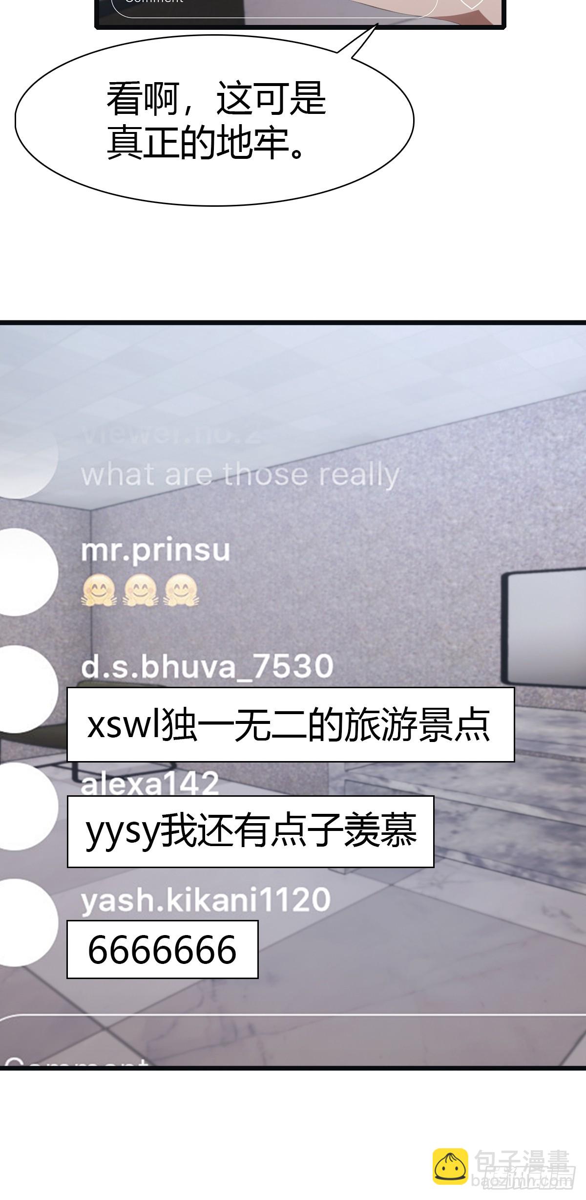 第59话 雅典娜出场-第59话