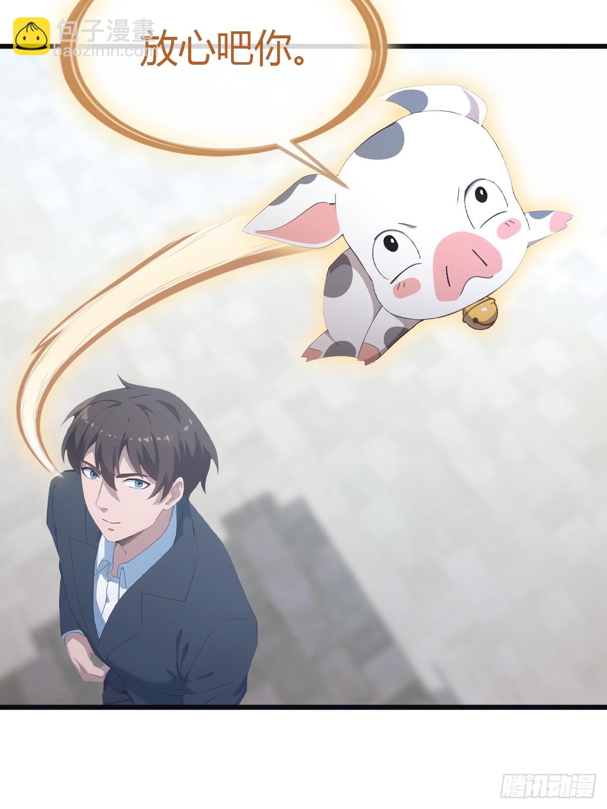 第59话 雅典娜出场-第59话