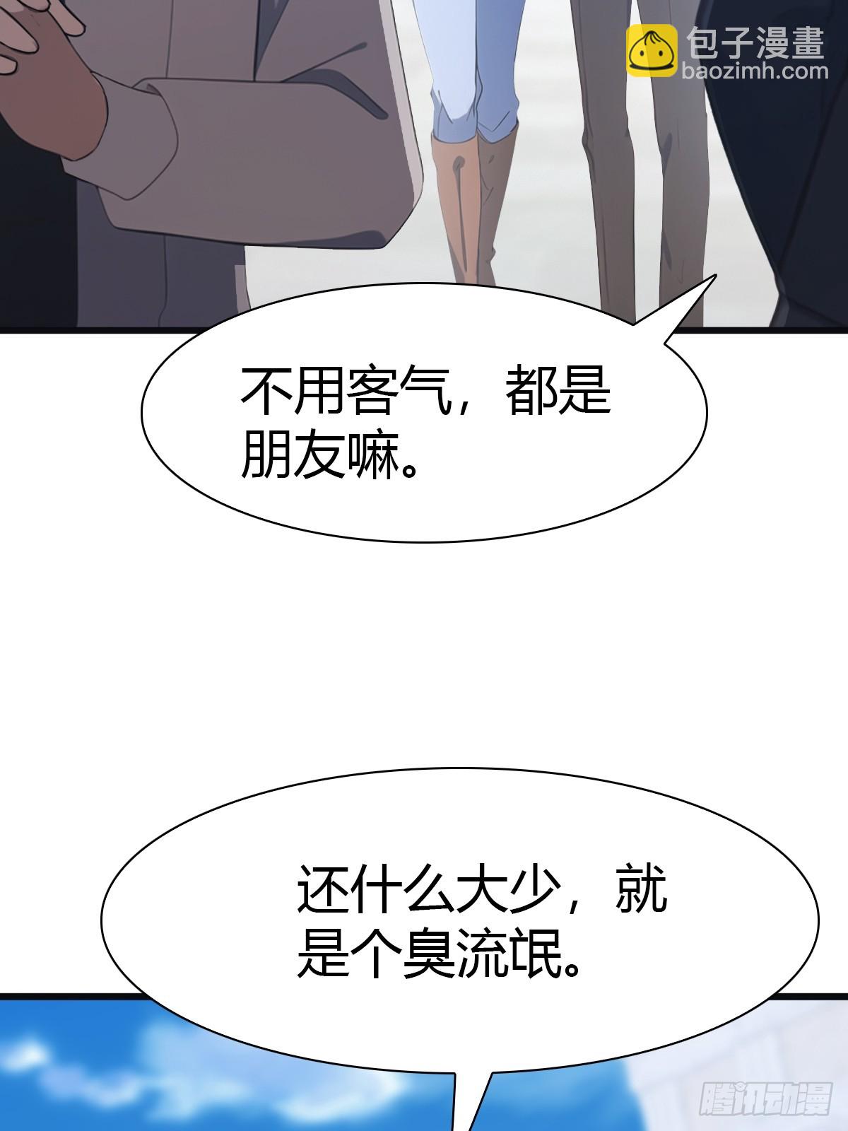 第59话 雅典娜出场-第59话