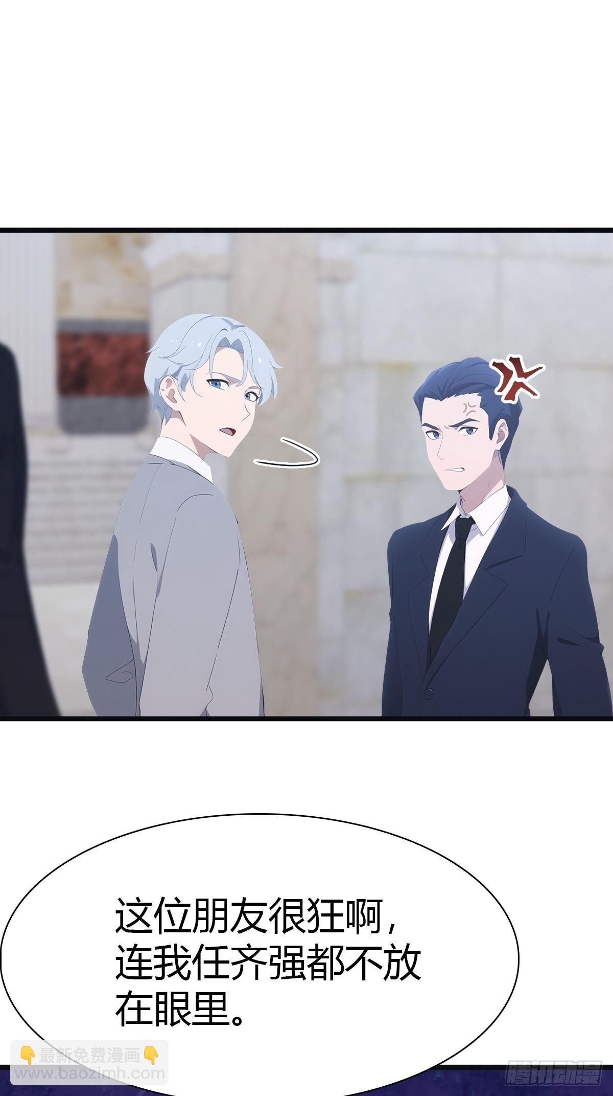 第59话 雅典娜出场-第59话