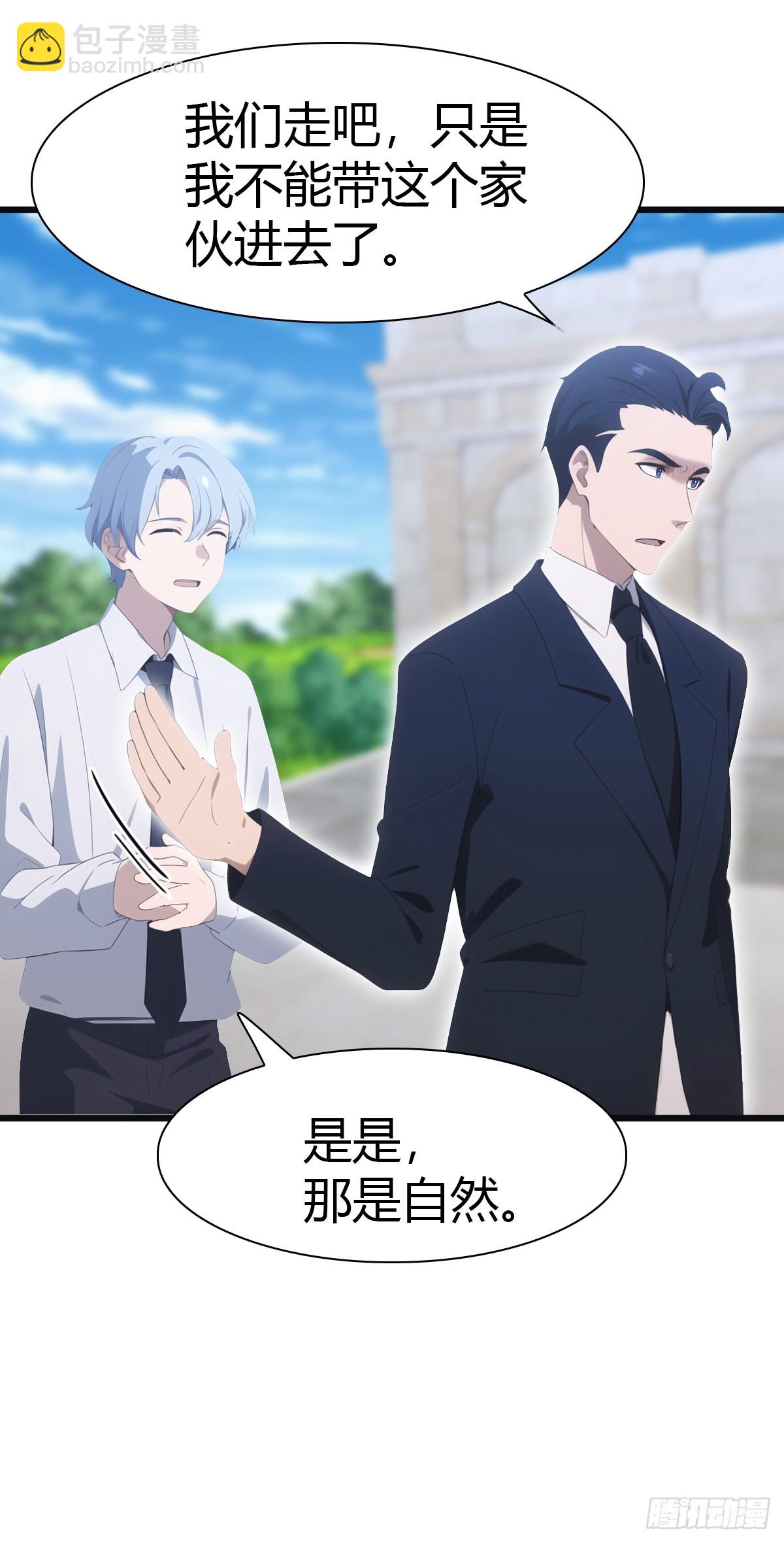 第59话 雅典娜出场-第59话