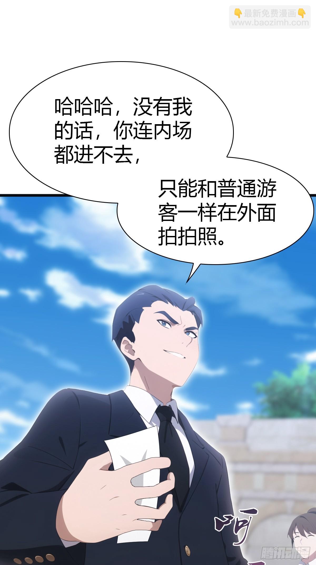 第59话 雅典娜出场-第59话