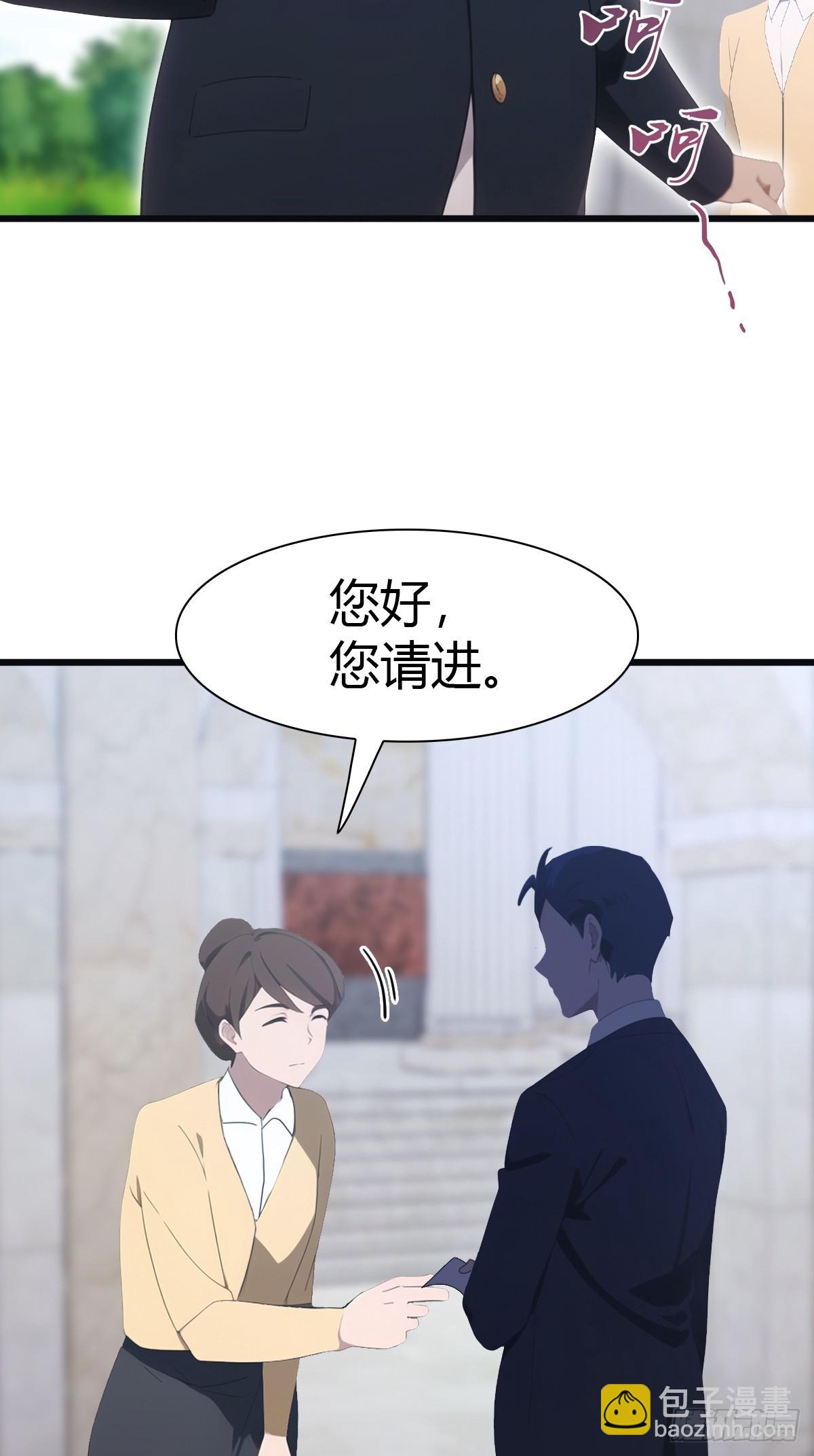 第59话 雅典娜出场-第59话