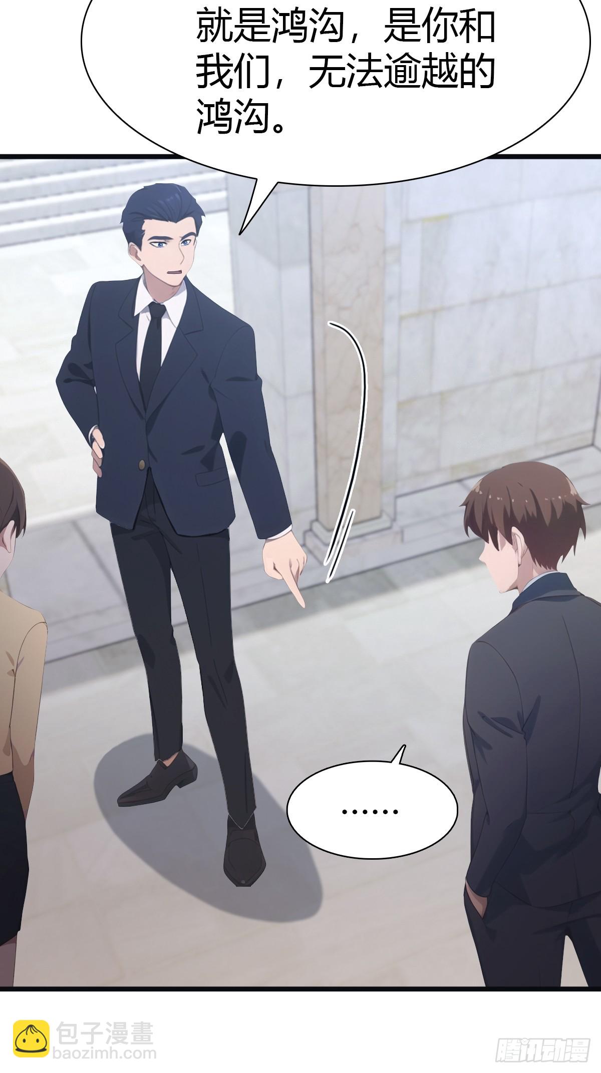 第59话 雅典娜出场-第59话