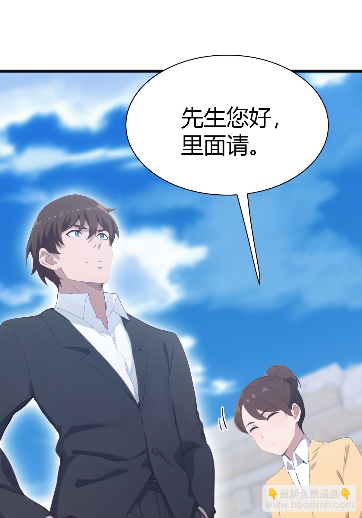 第59话 雅典娜出场-第59话