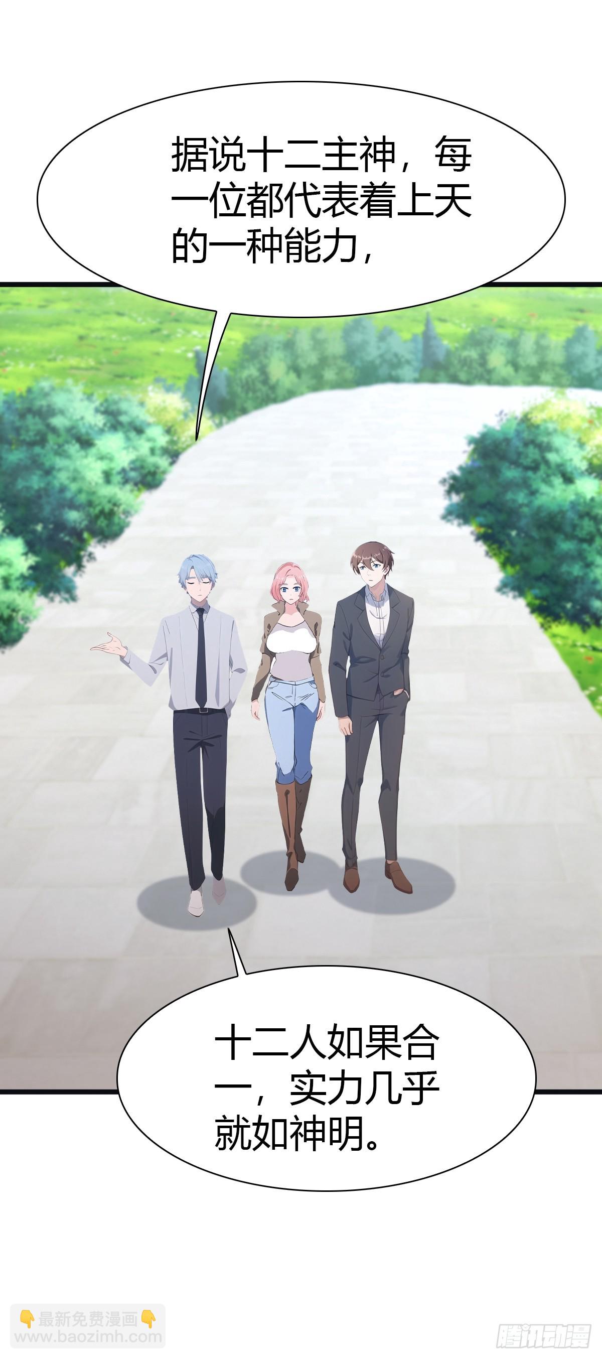 第59话 雅典娜出场-第59话