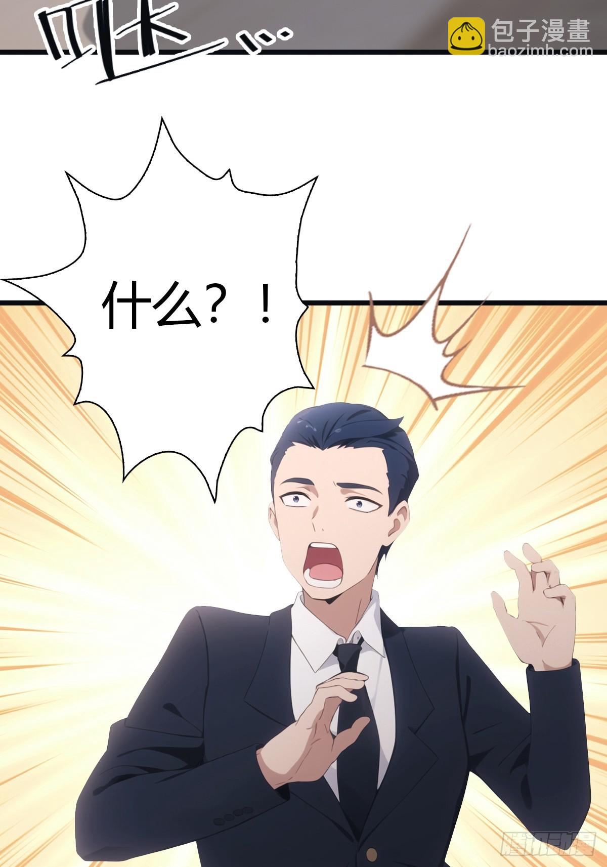 第59话 雅典娜出场-第59话