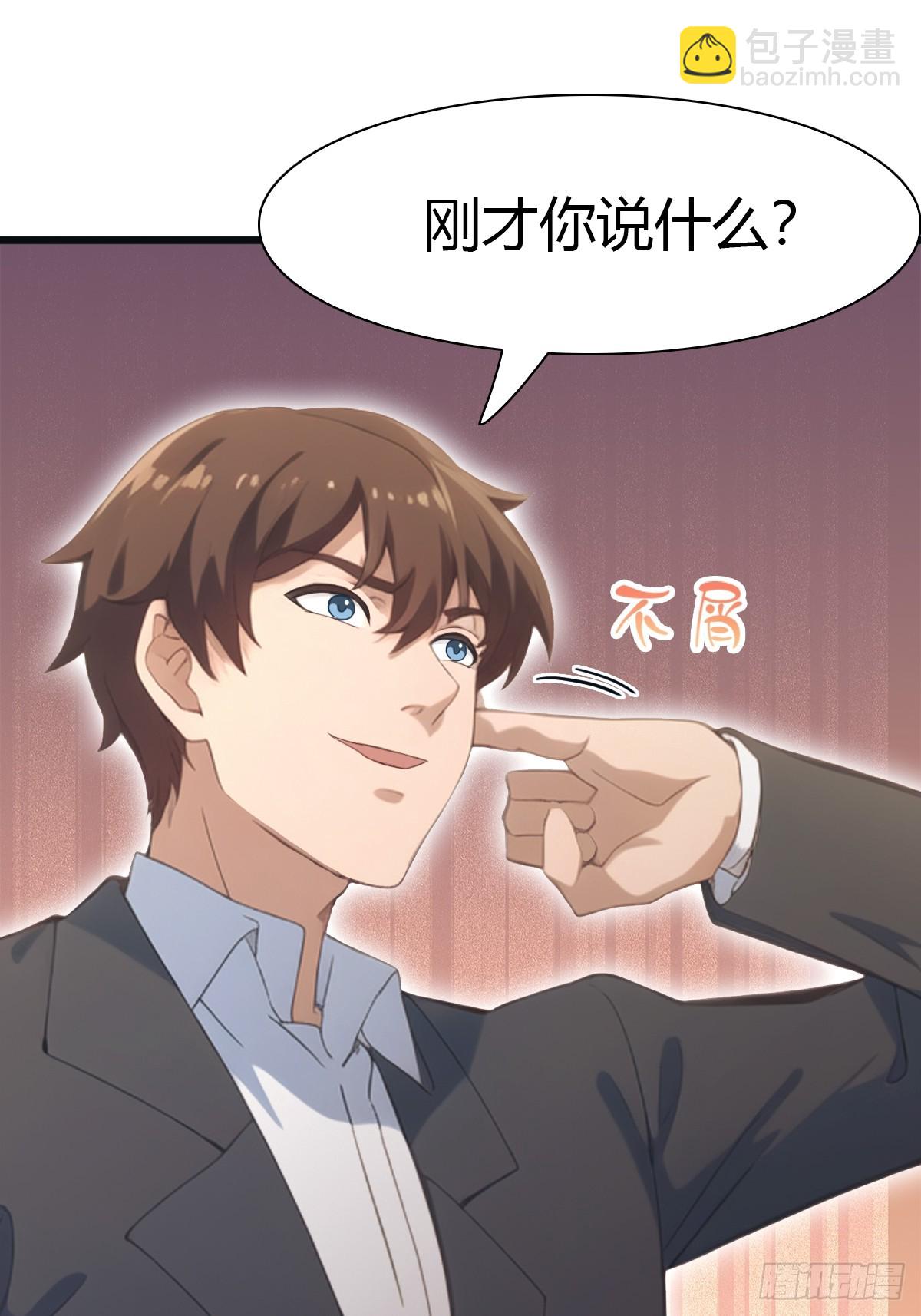 第59话 雅典娜出场-第59话