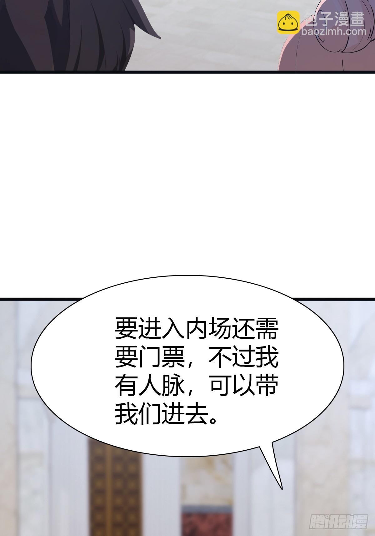 第59话 雅典娜出场-第59话