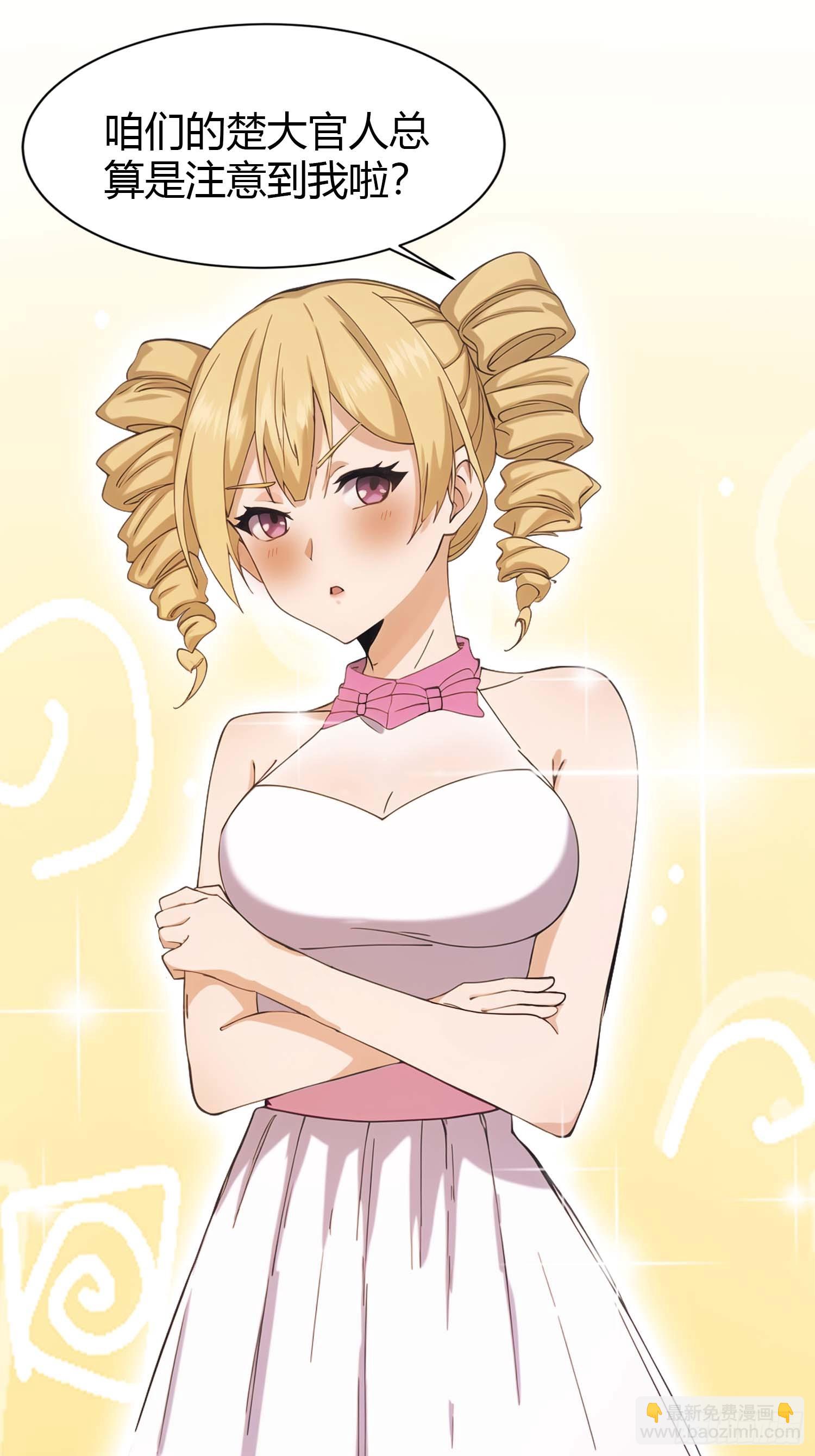 第5话  给脸不要脸-第5话