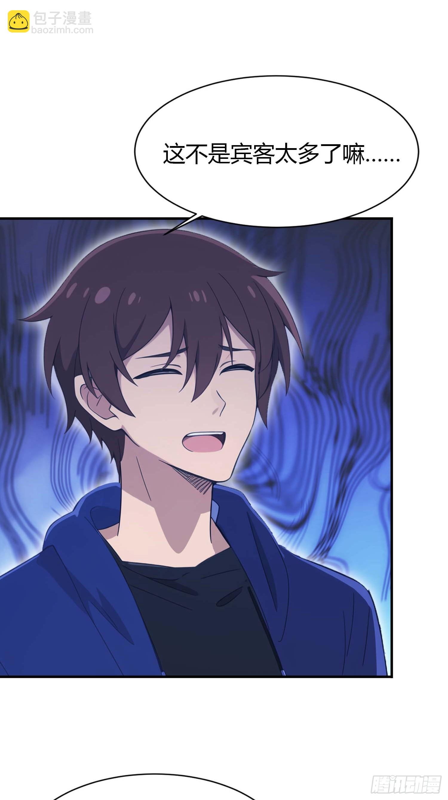 第5话  给脸不要脸-第5话