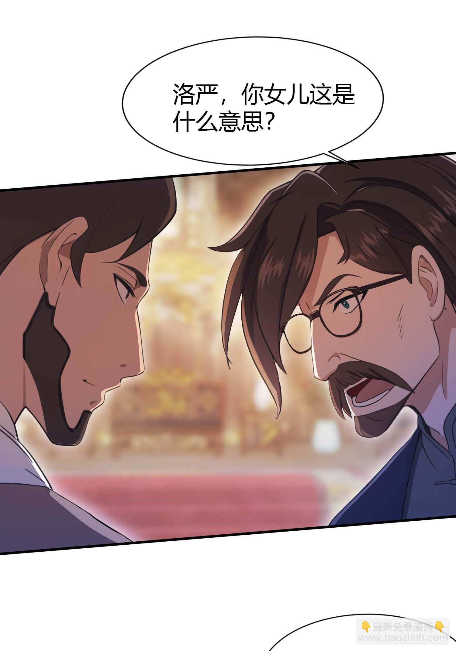 第5话  给脸不要脸-第5话