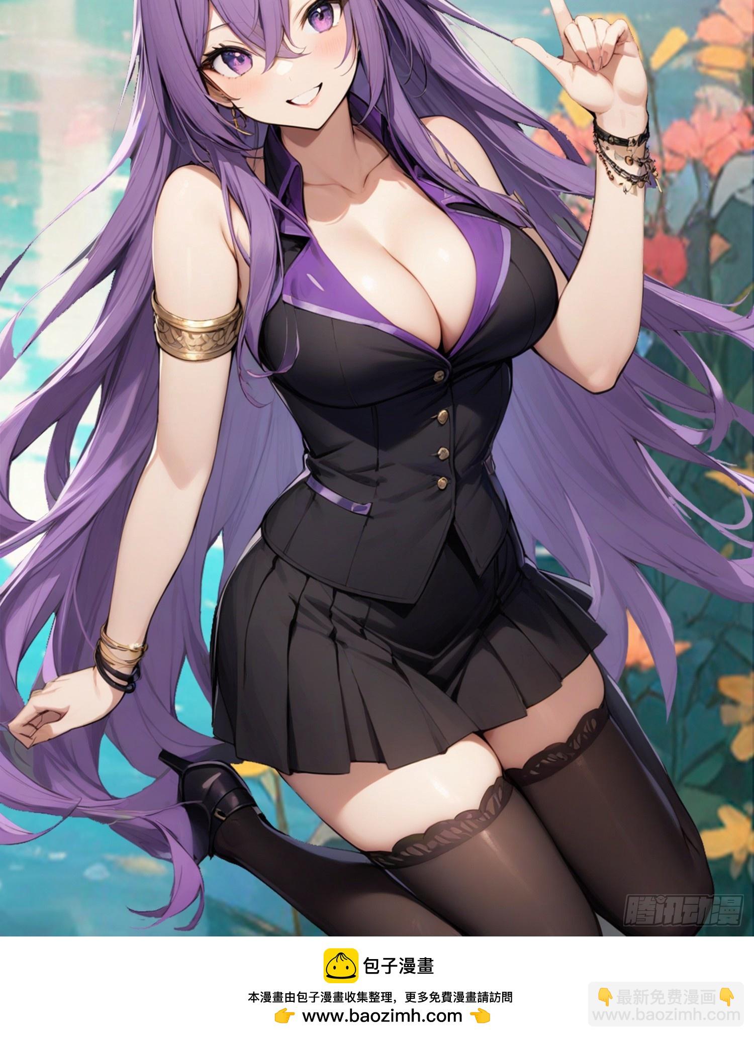 第5话  给脸不要脸-第5话