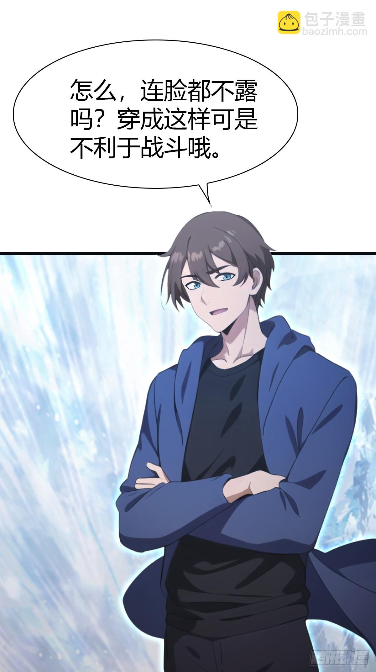 第69话 宙斯出场(1/2)-第69话