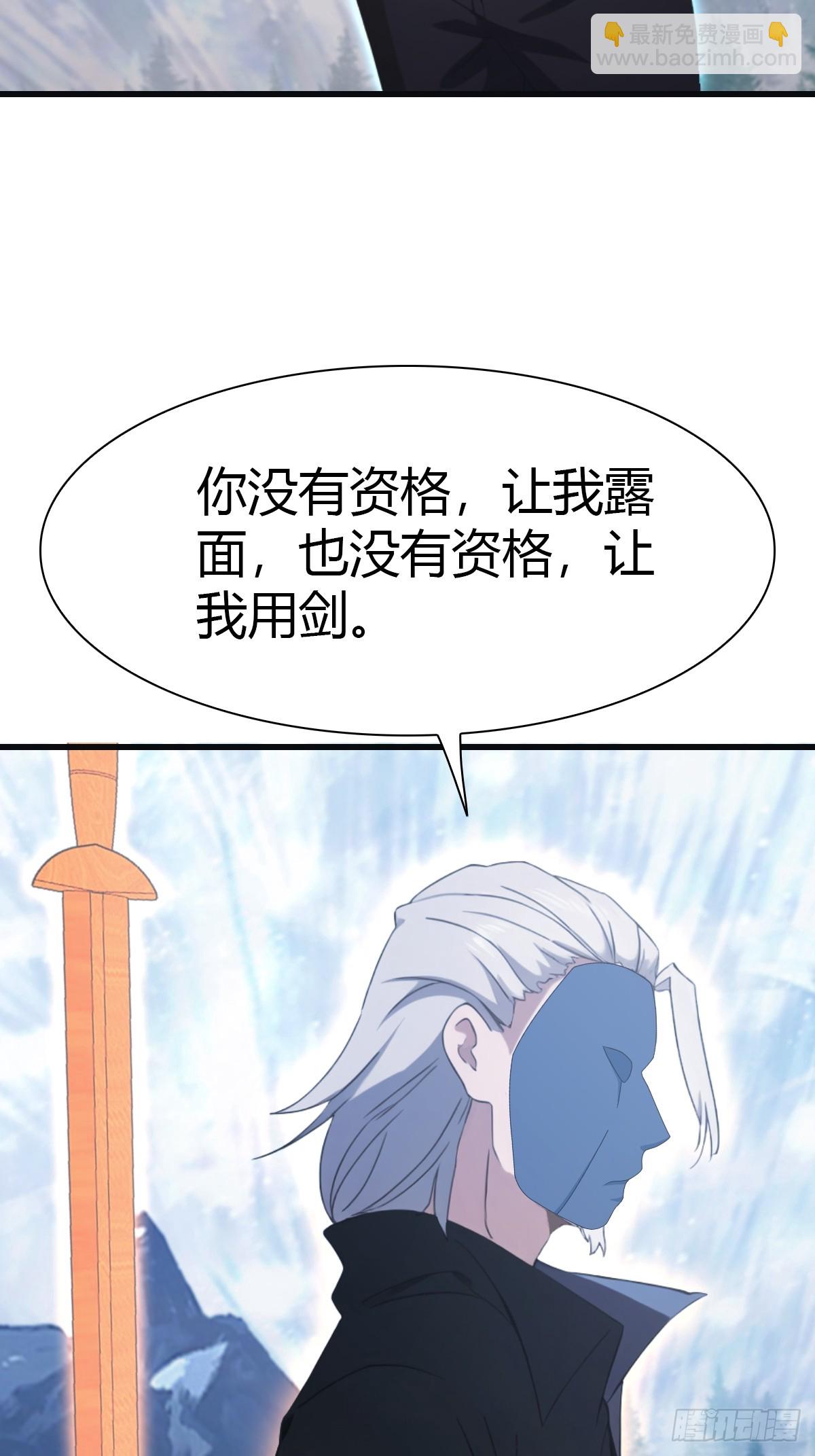 第69话 宙斯出场(1/2)-第69话