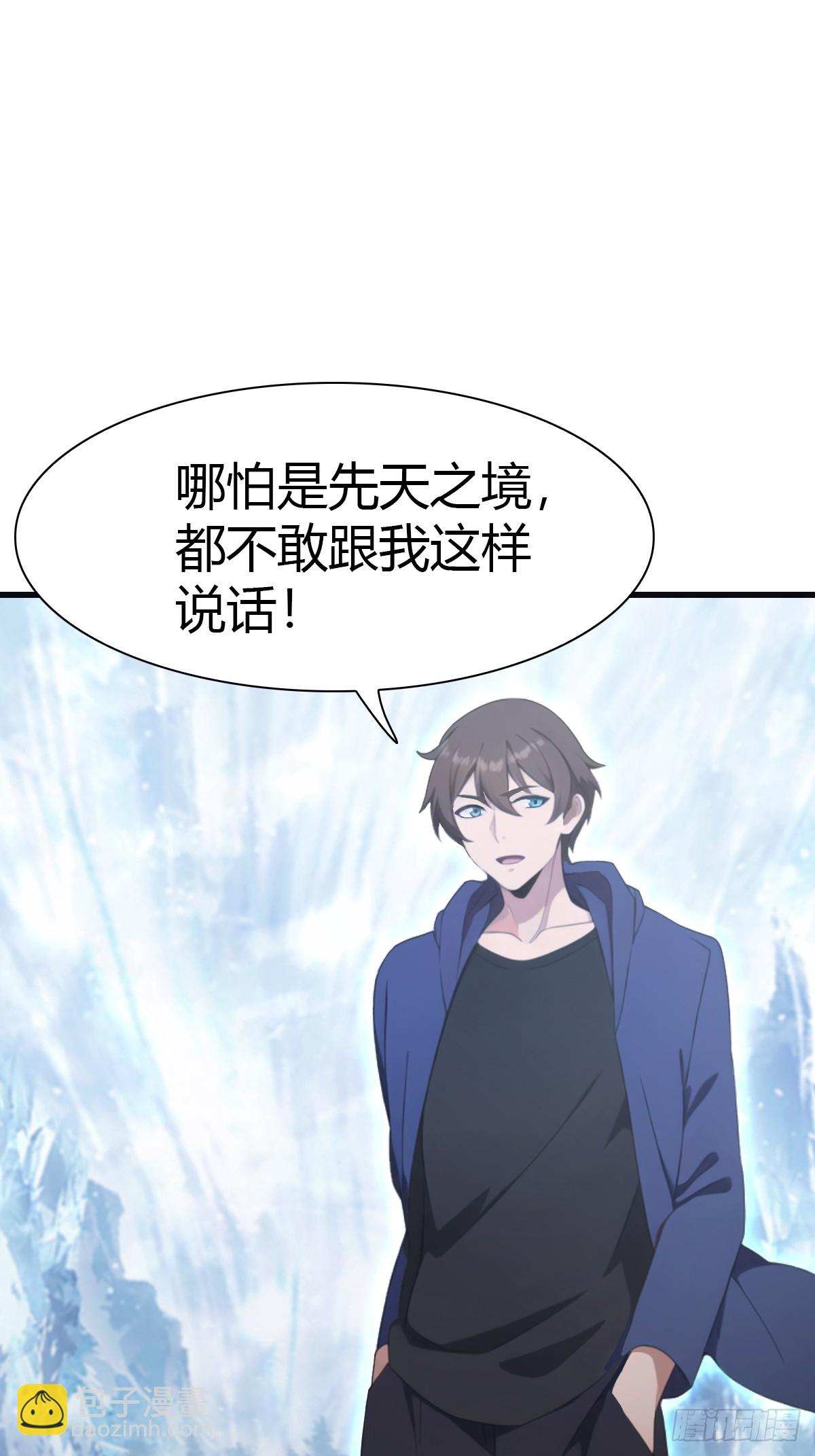 第69话 宙斯出场(1/2)-第69话