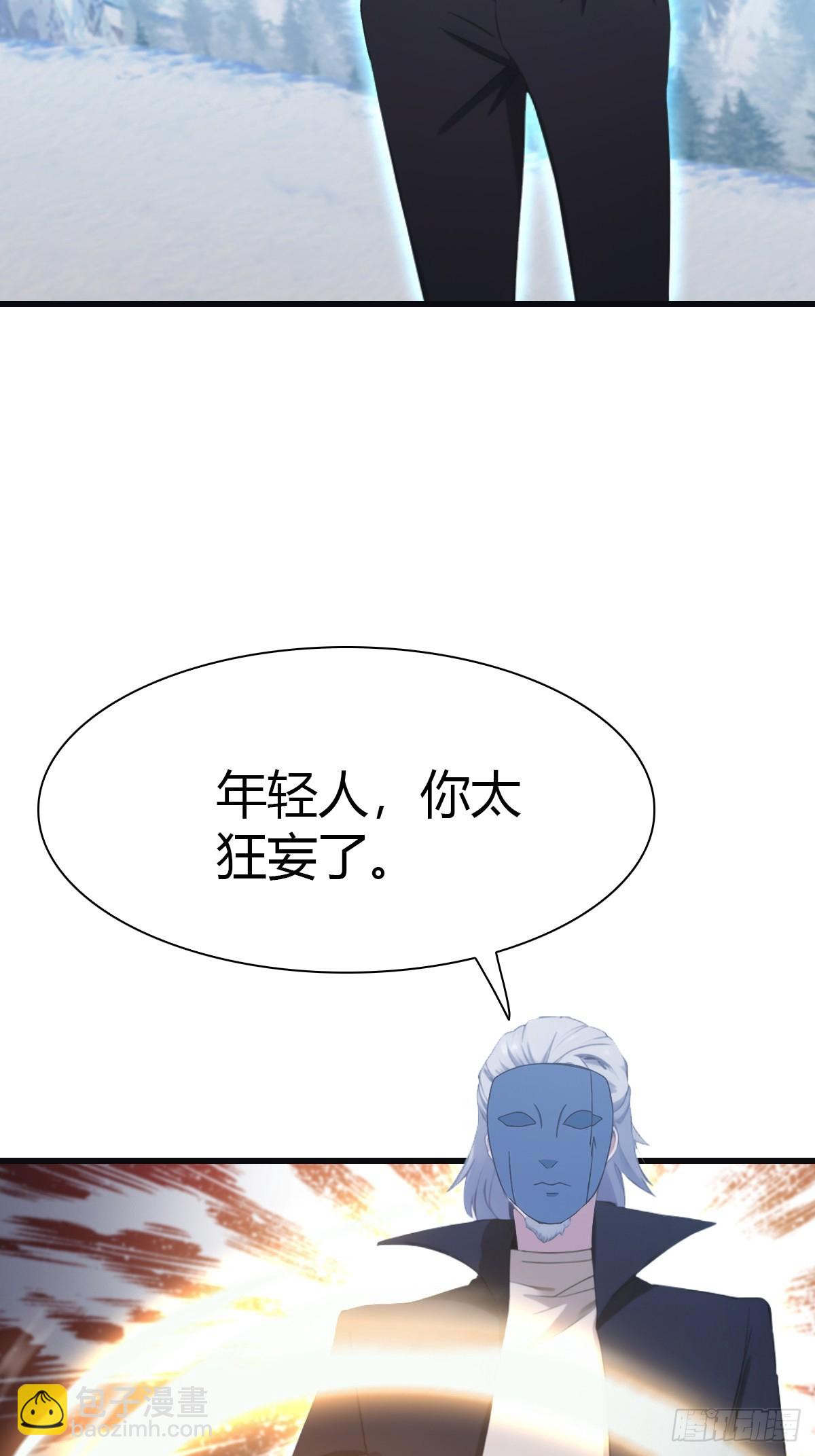 第69话 宙斯出场(1/2)-第69话