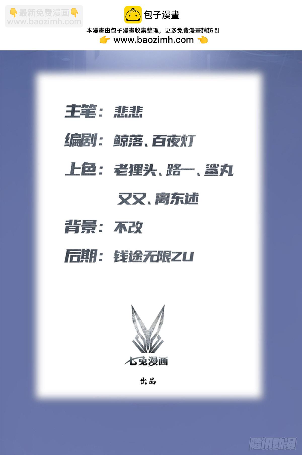 第69话 宙斯出场(1/2)-第69话