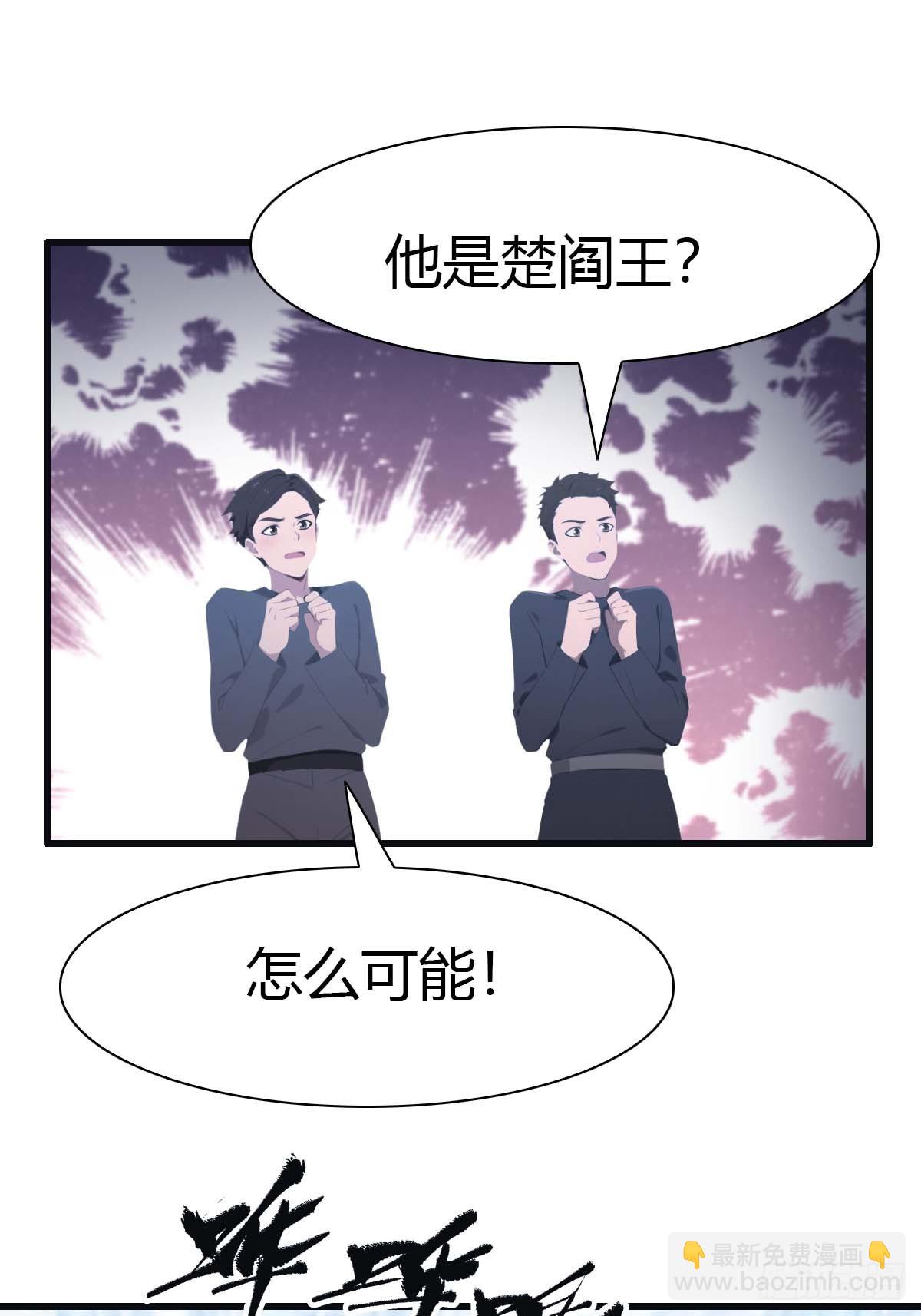 第69话 宙斯出场(1/2)-第69话