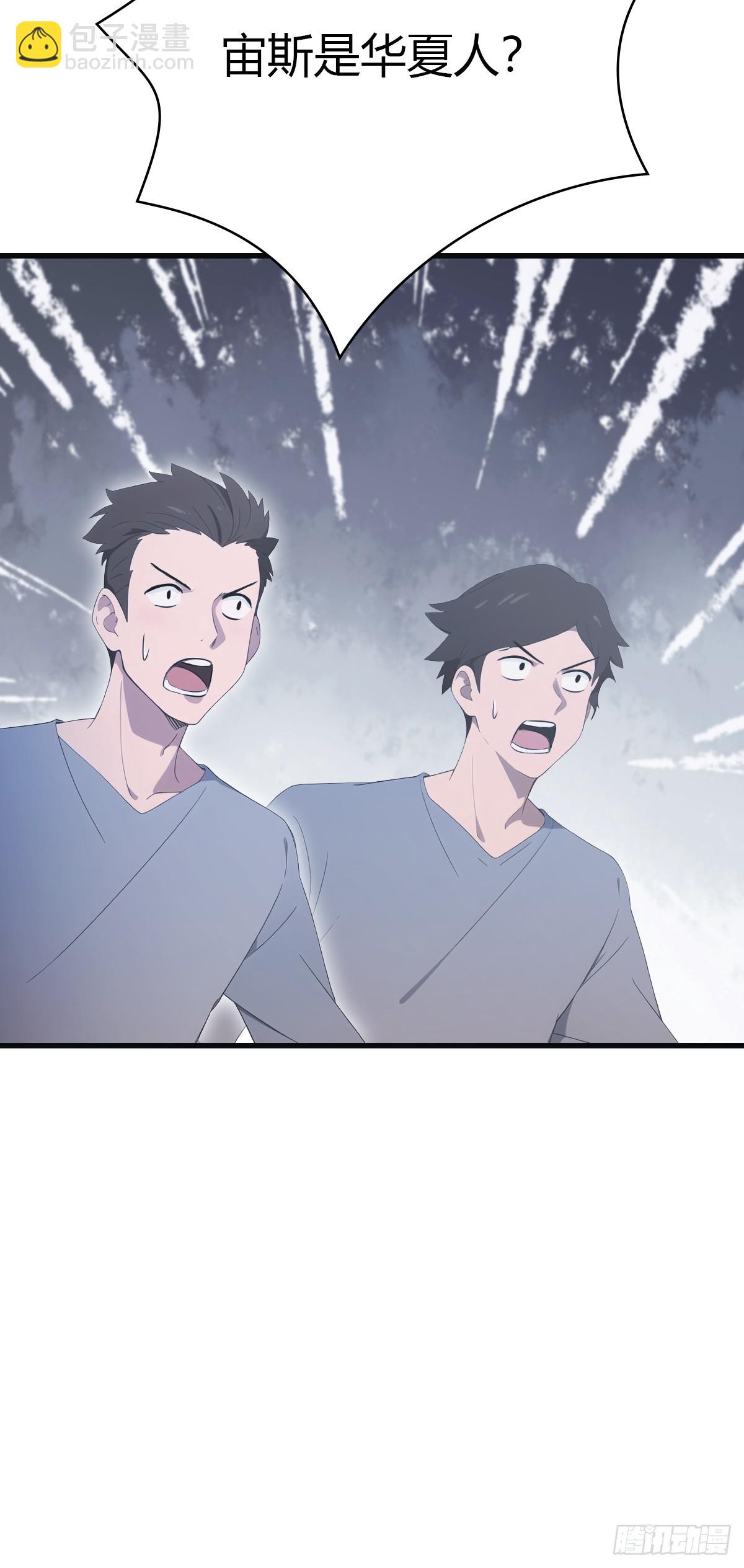 第69话 宙斯出场(1/2)-第69话