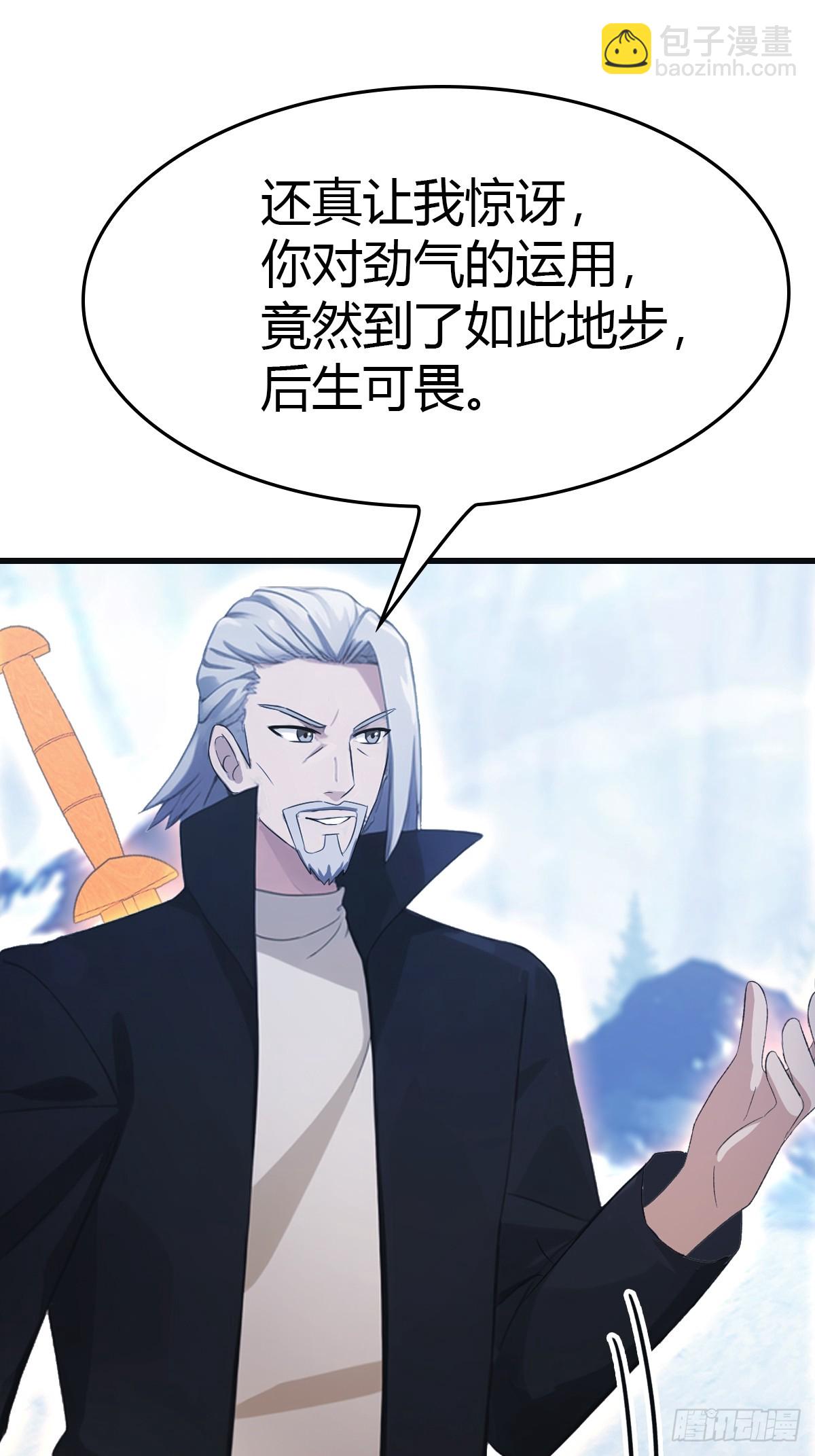 第69话 宙斯出场(1/2)-第69话