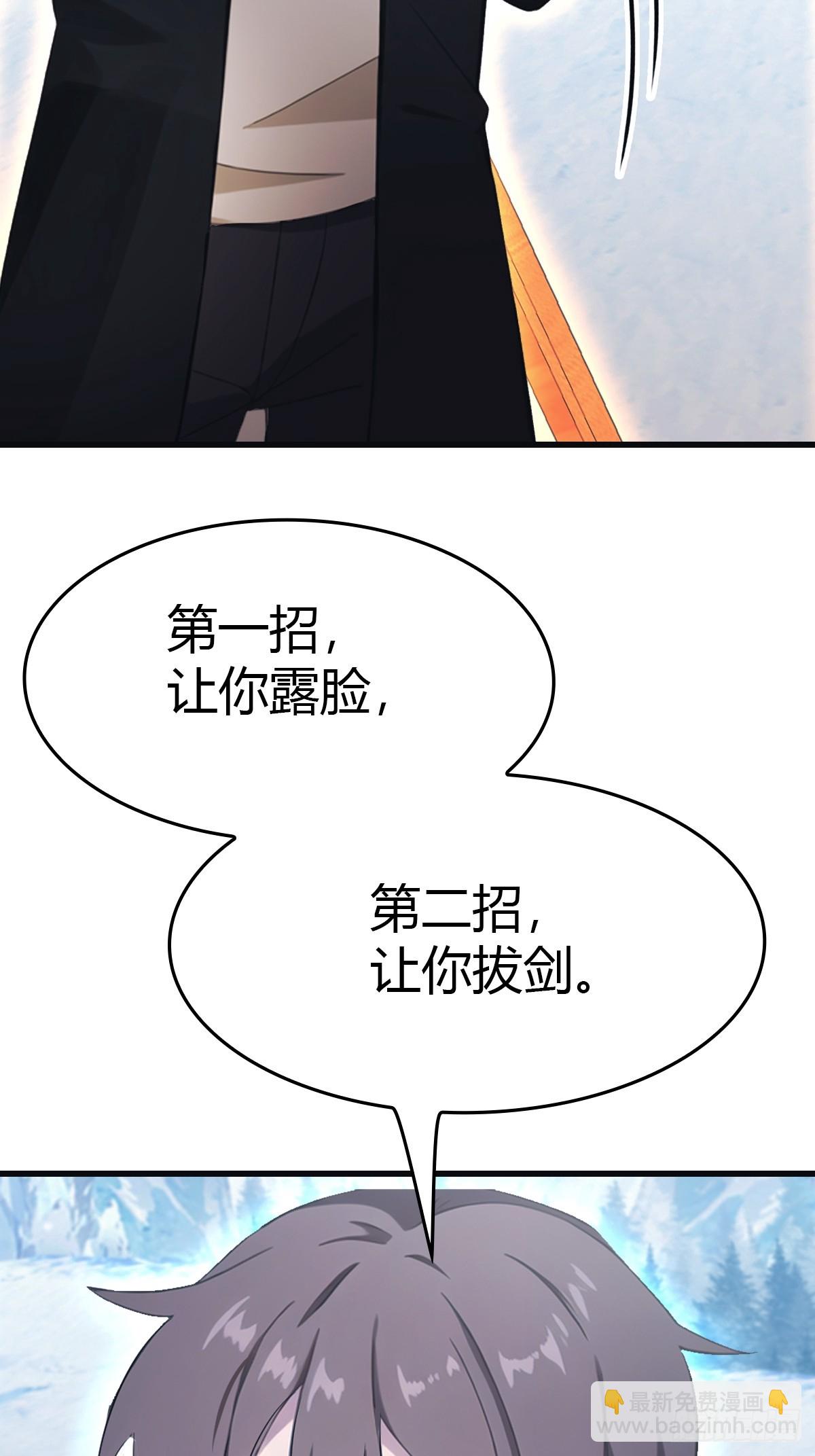 第69话 宙斯出场(1/2)-第69话