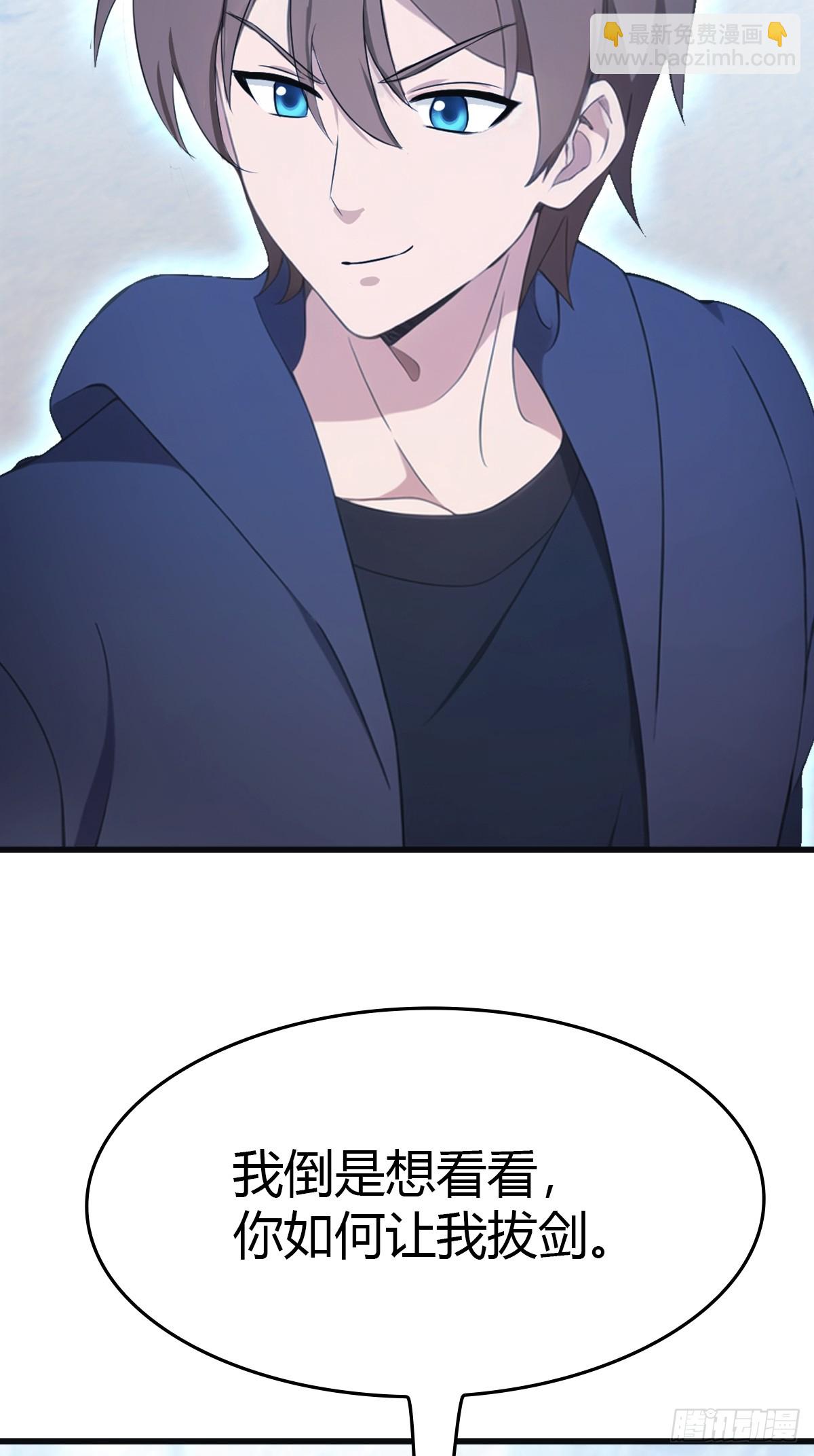 第69话 宙斯出场(1/2)-第69话