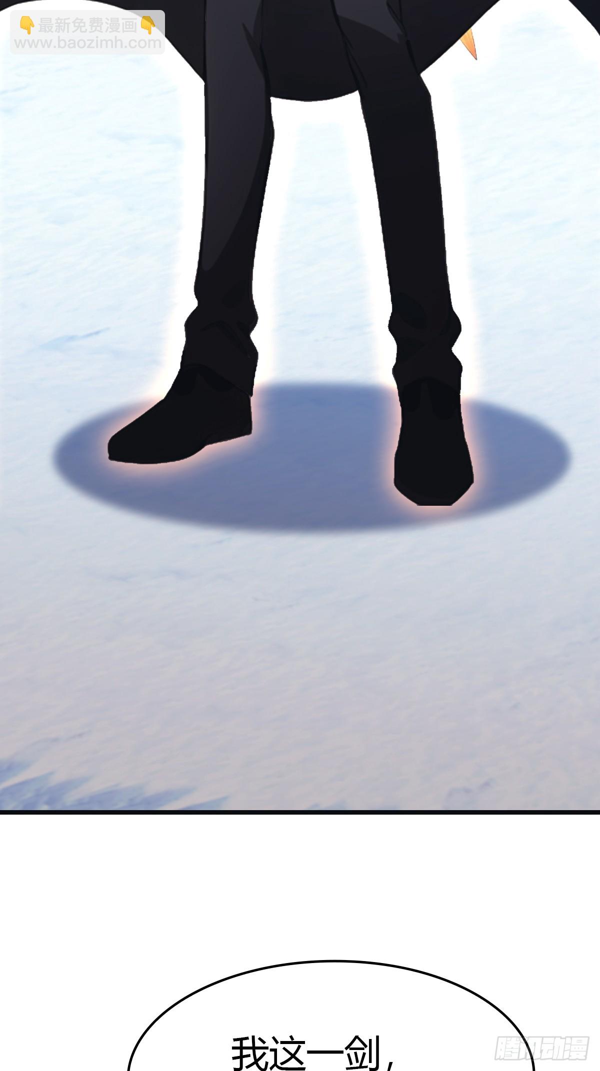 第69话 宙斯出场(1/2)-第69话