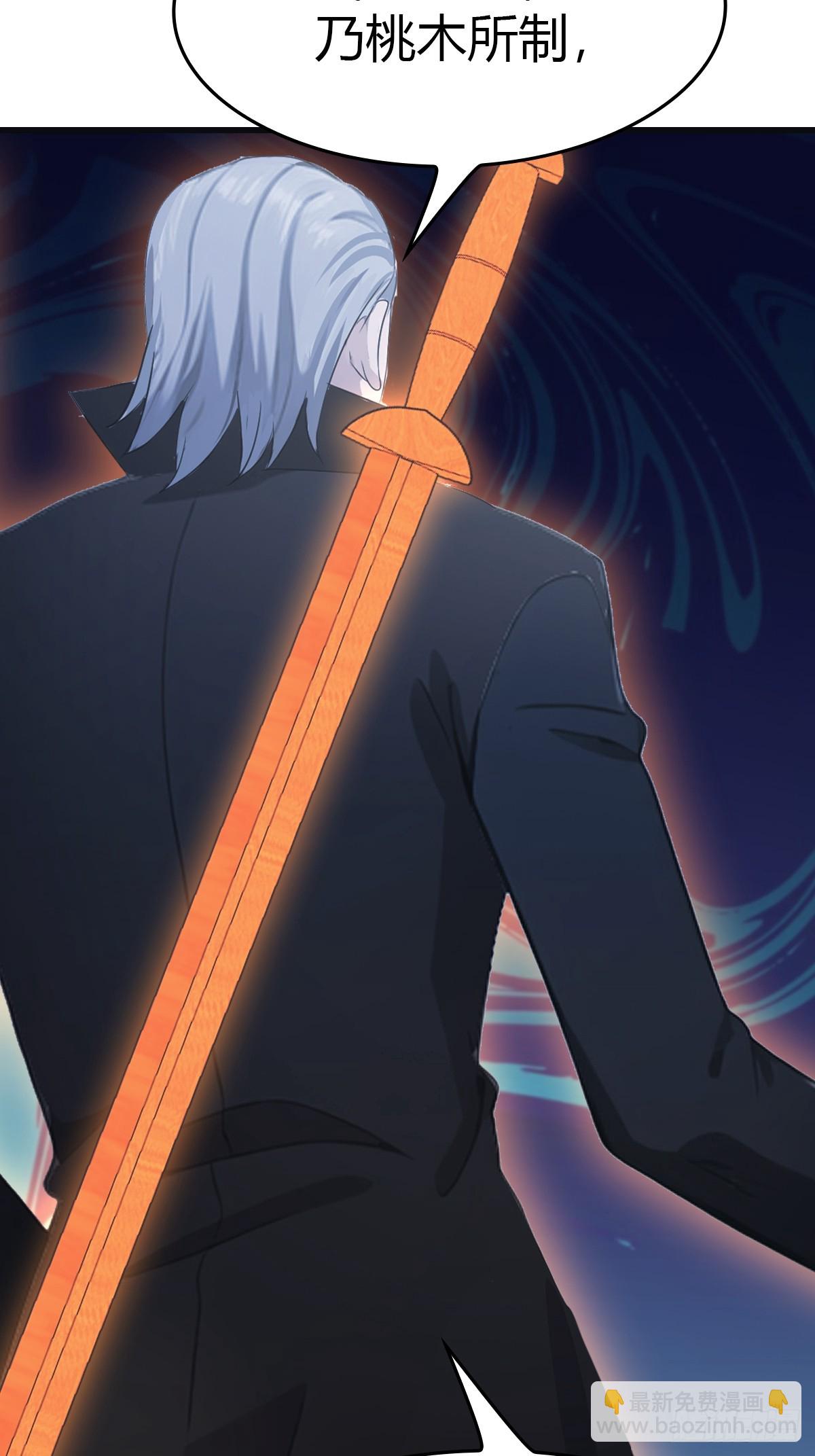 第69话 宙斯出场(1/2)-第69话