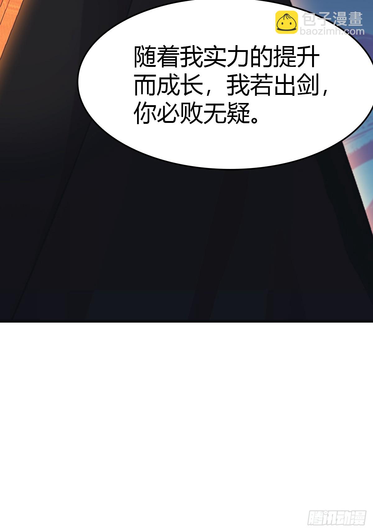 第69话 宙斯出场(1/2)-第69话