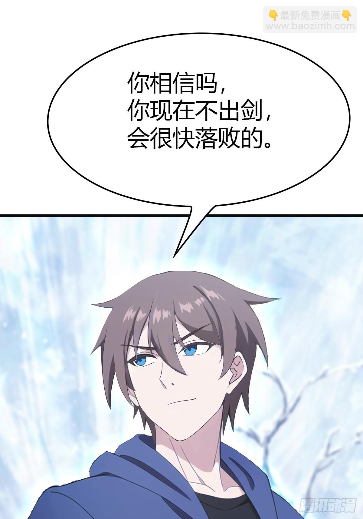 第69话 宙斯出场(1/2)-第69话