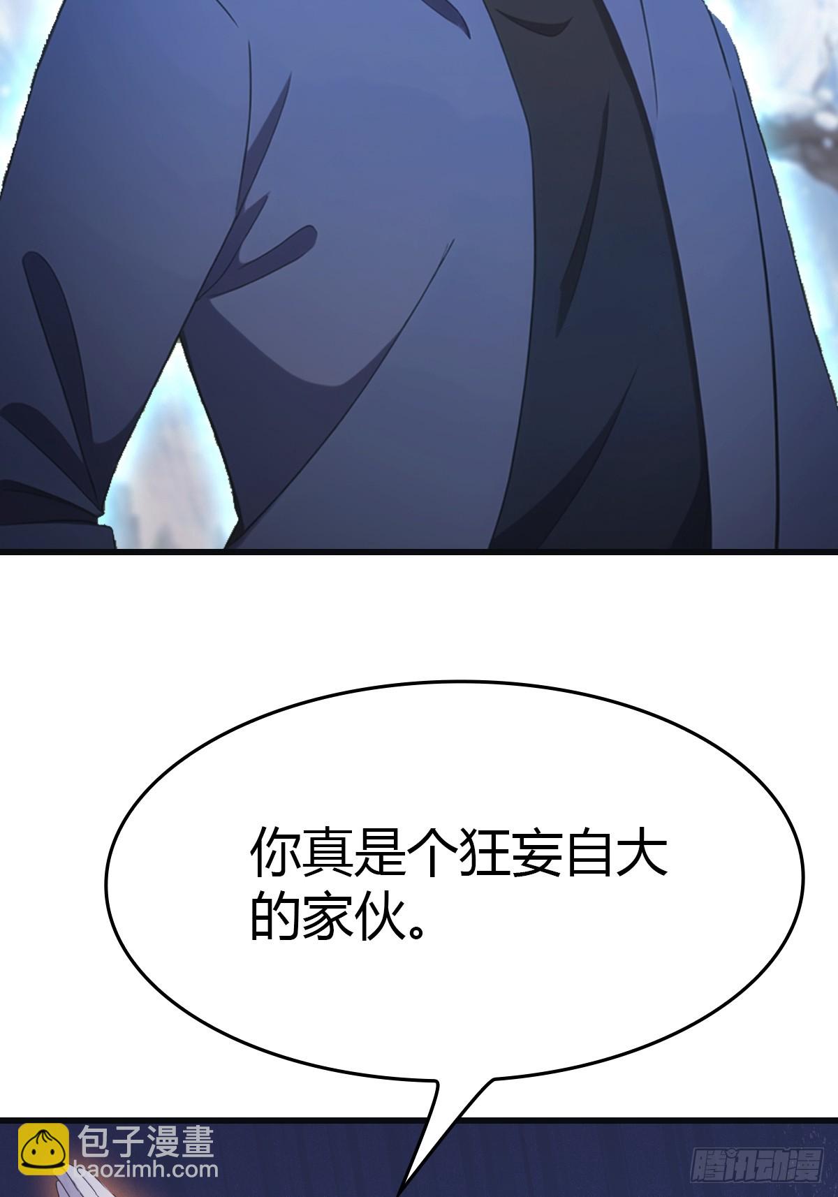 第69话 宙斯出场(1/2)-第69话