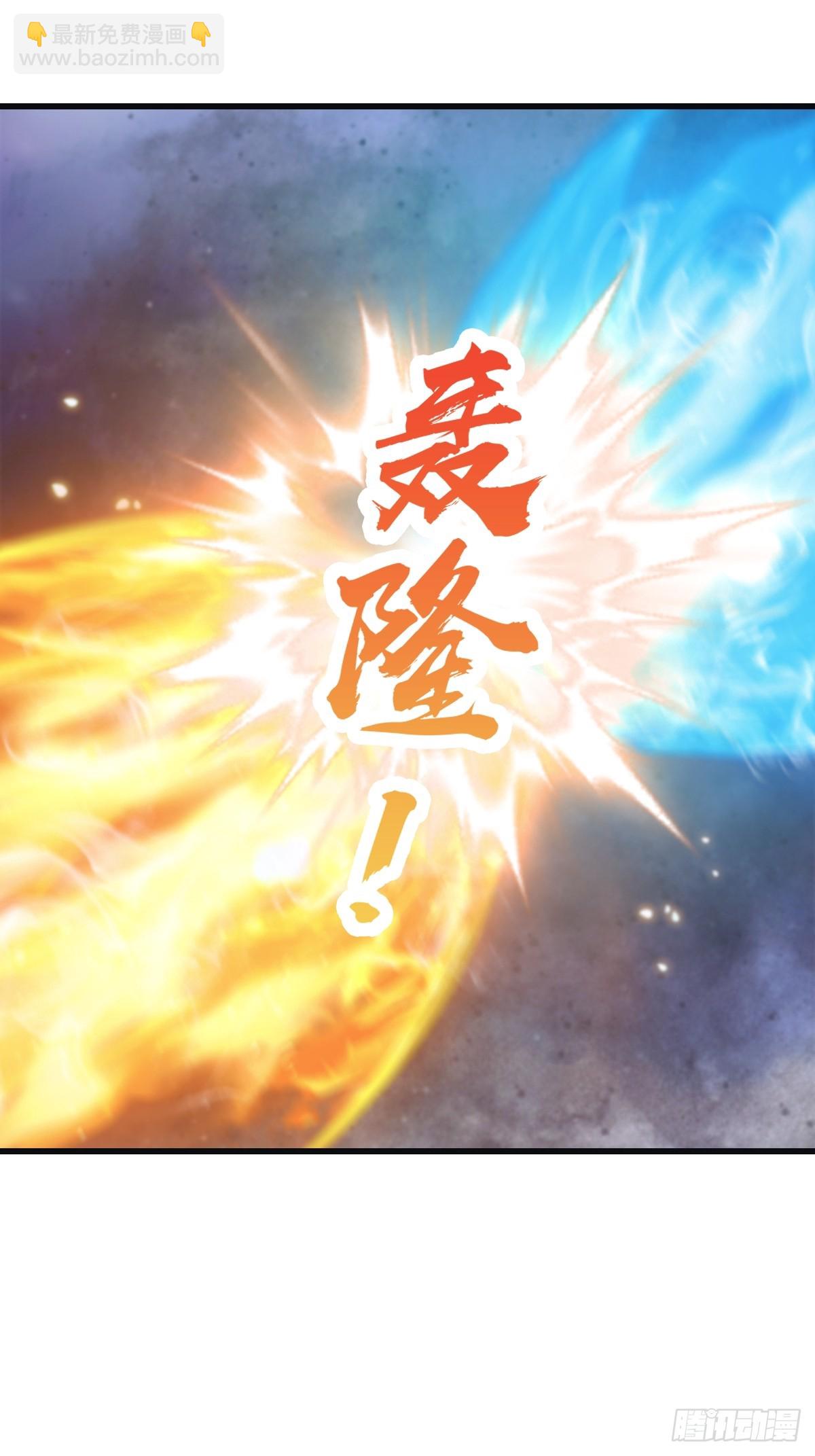 第69话 宙斯出场(1/2)-第69话