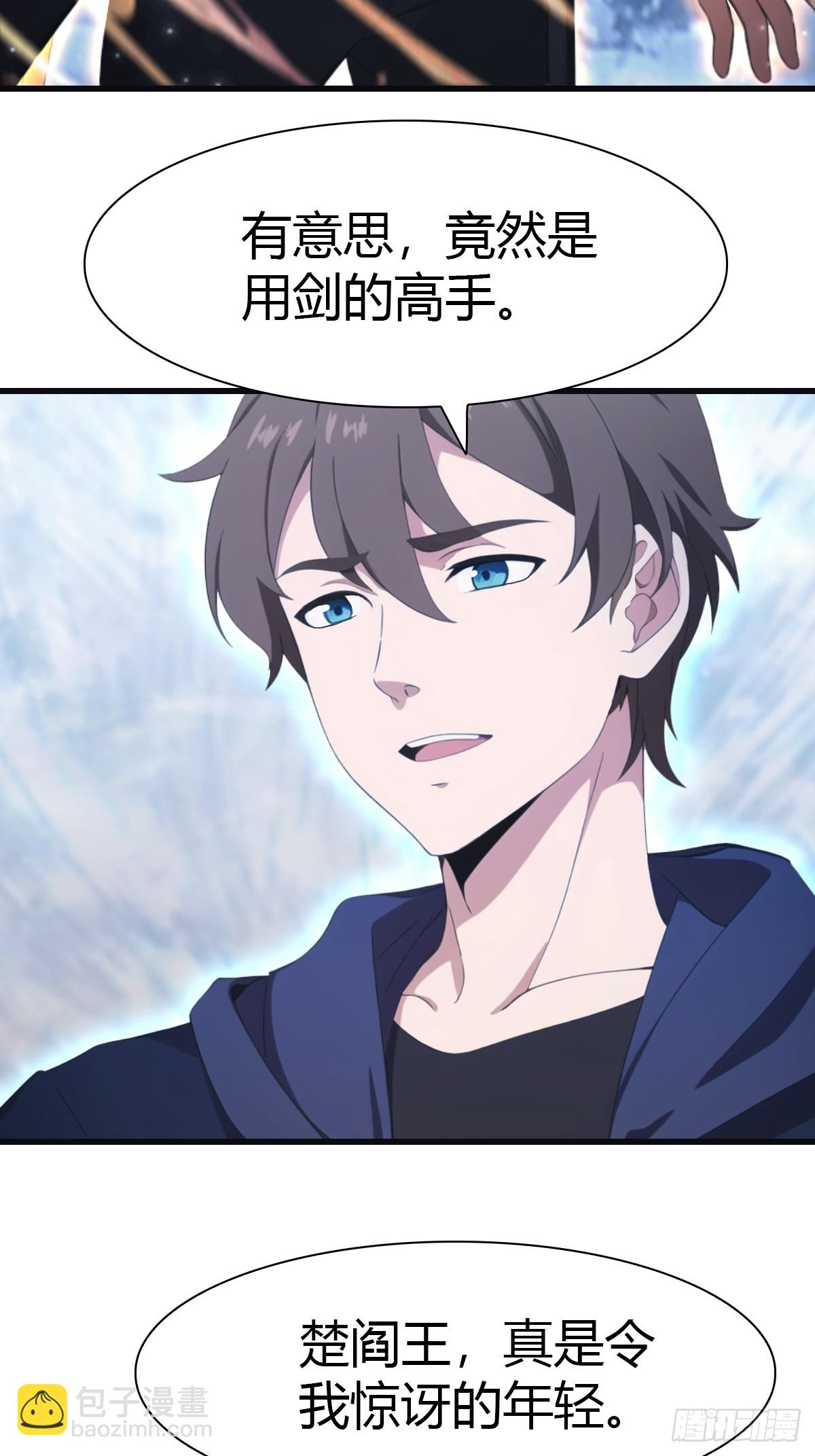 第69话 宙斯出场(1/2)-第69话