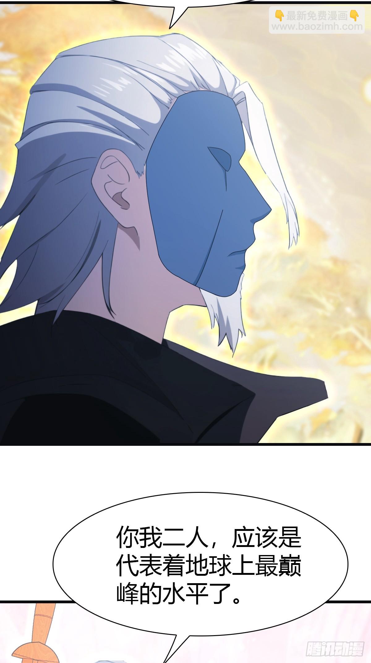 第69话 宙斯出场(1/2)-第69话