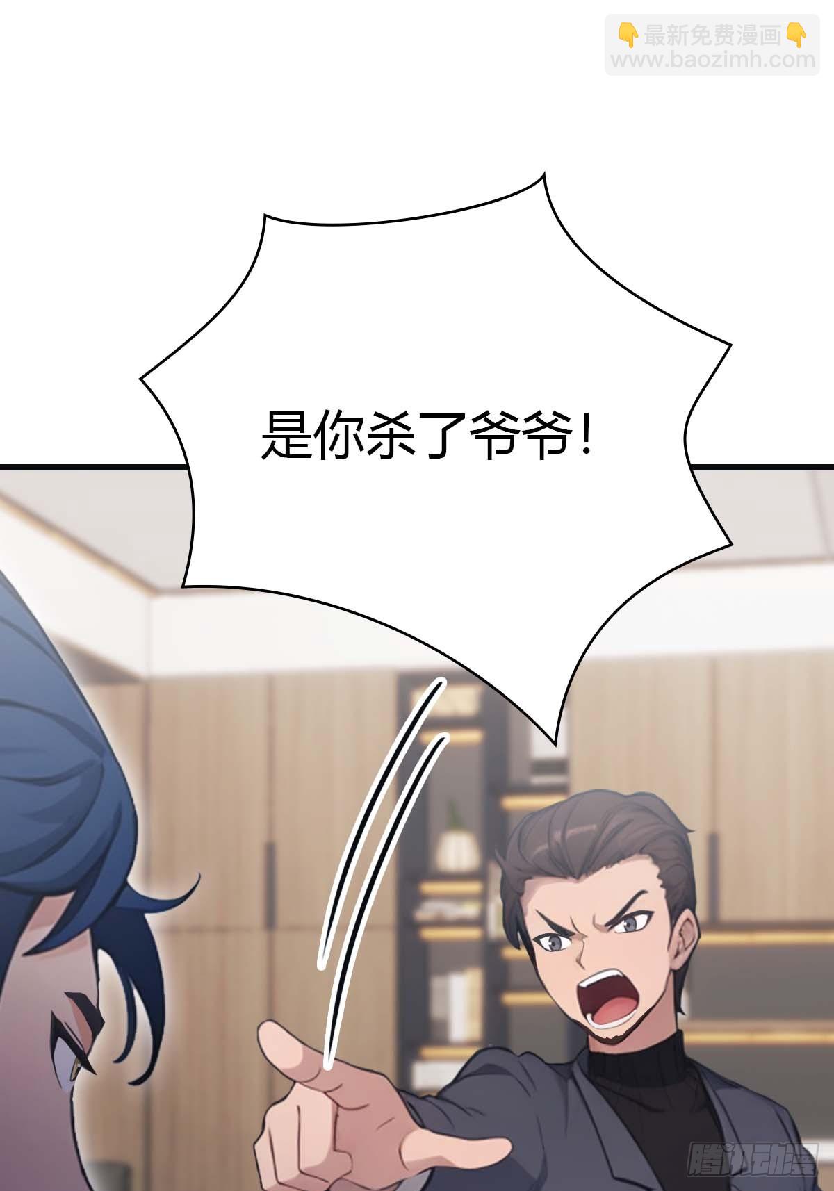 第77话 陈氏集团易主(1/2)-第77话