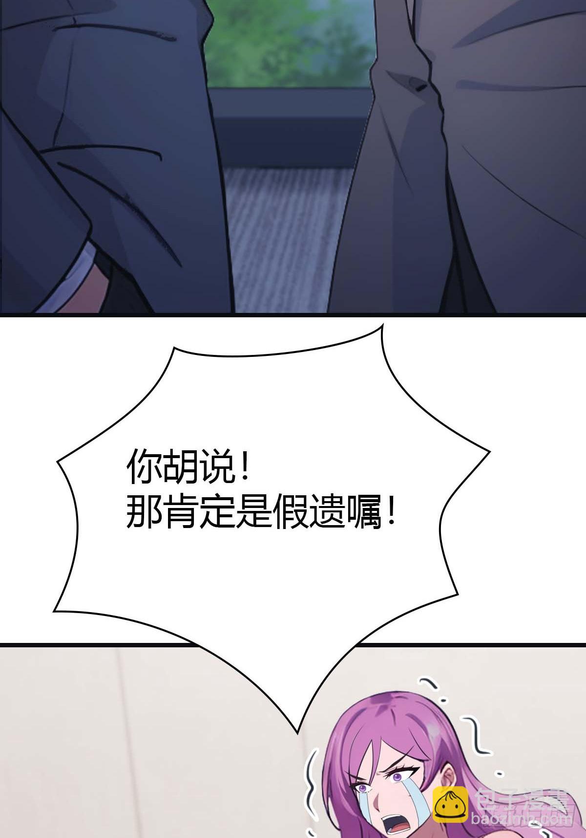 第77话 陈氏集团易主(1/2)-第77话