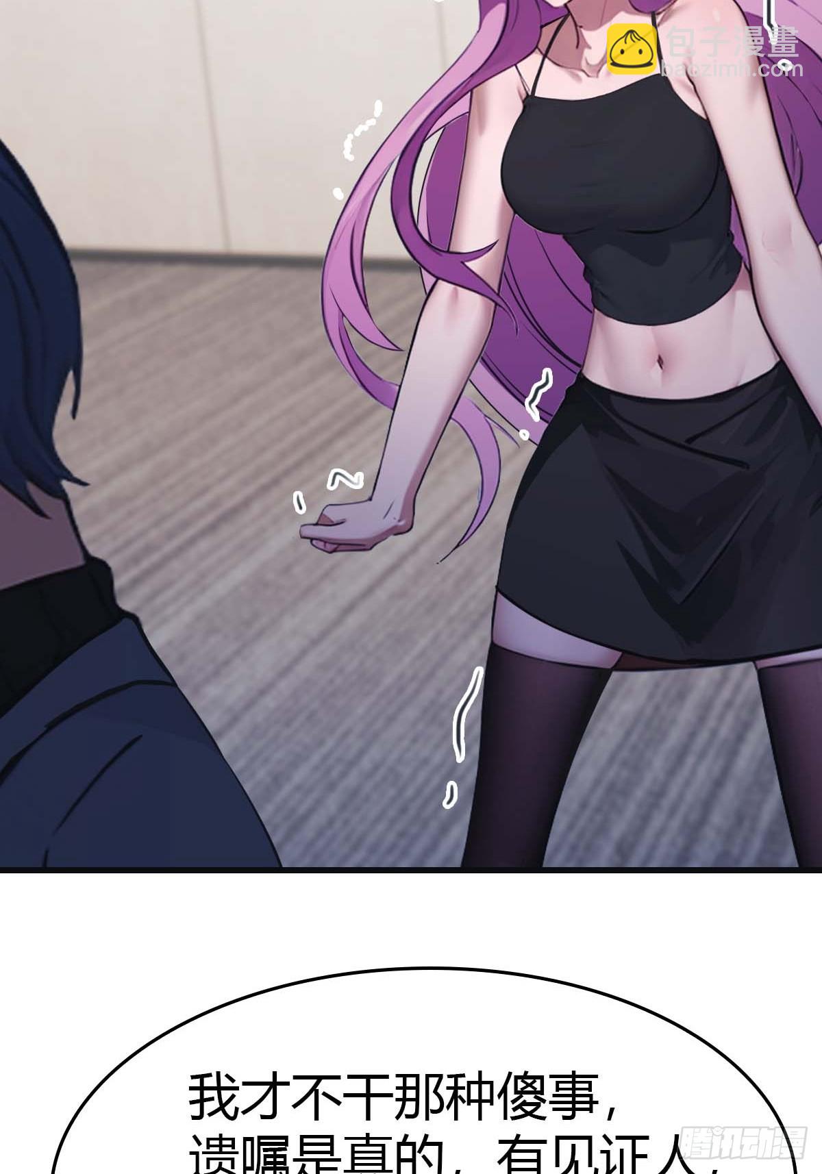 第77话 陈氏集团易主(1/2)-第77话