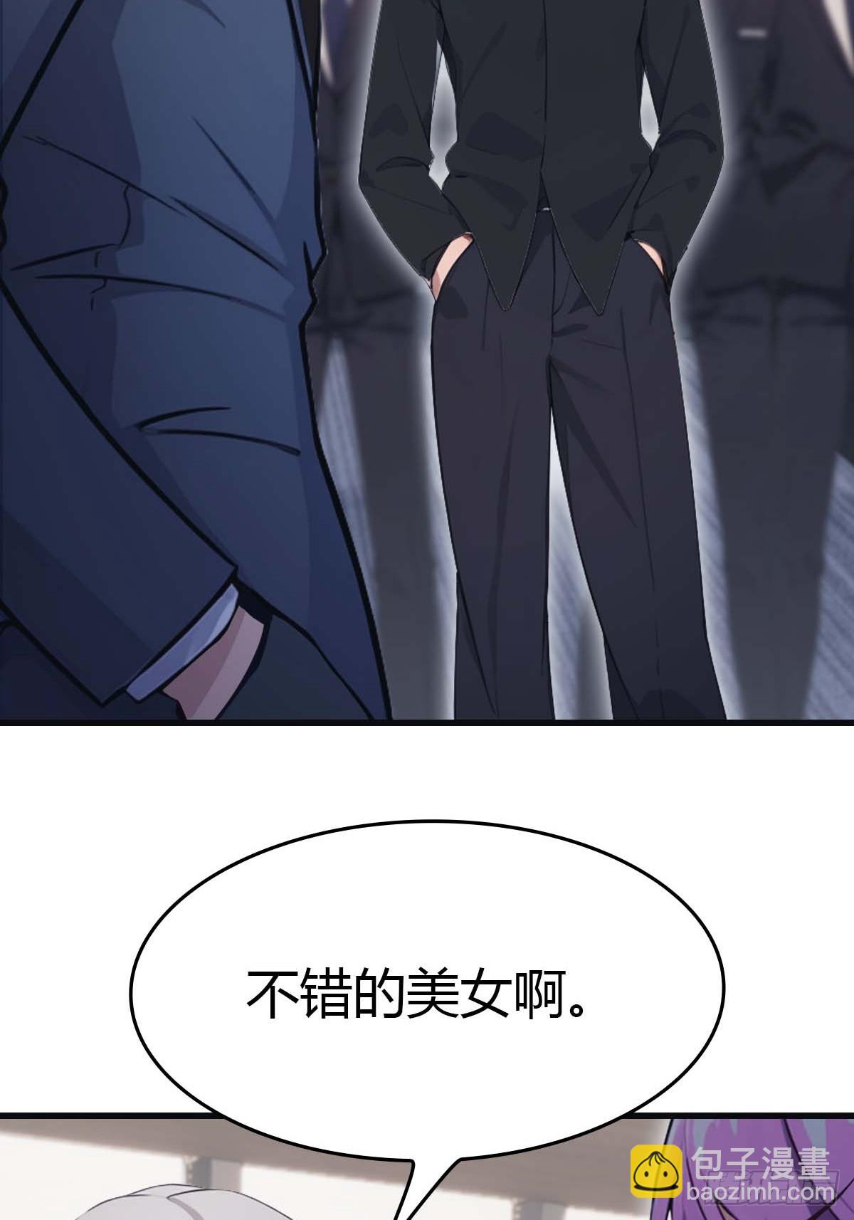 第77话 陈氏集团易主(1/2)-第77话