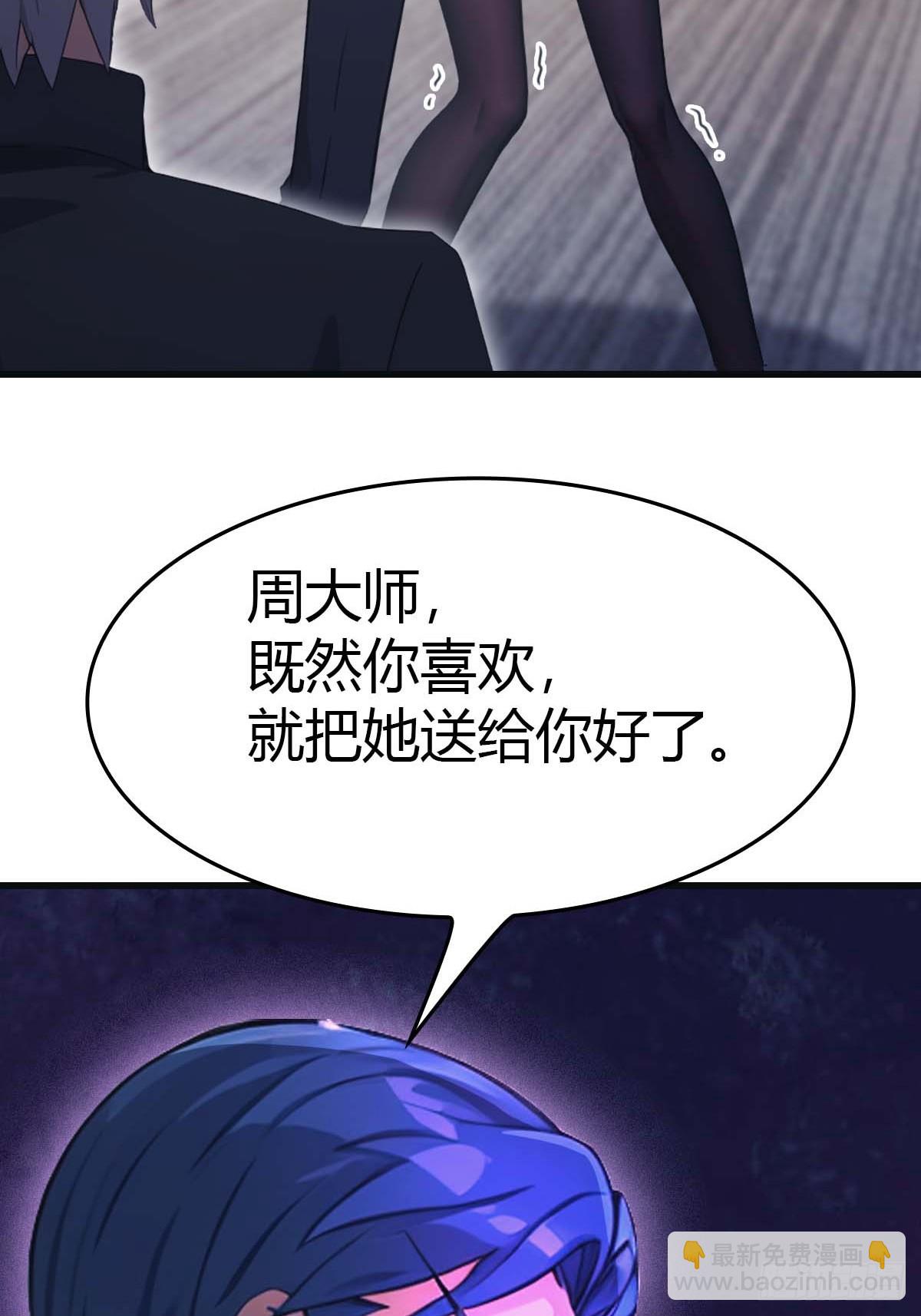 第77话 陈氏集团易主(1/2)-第77话