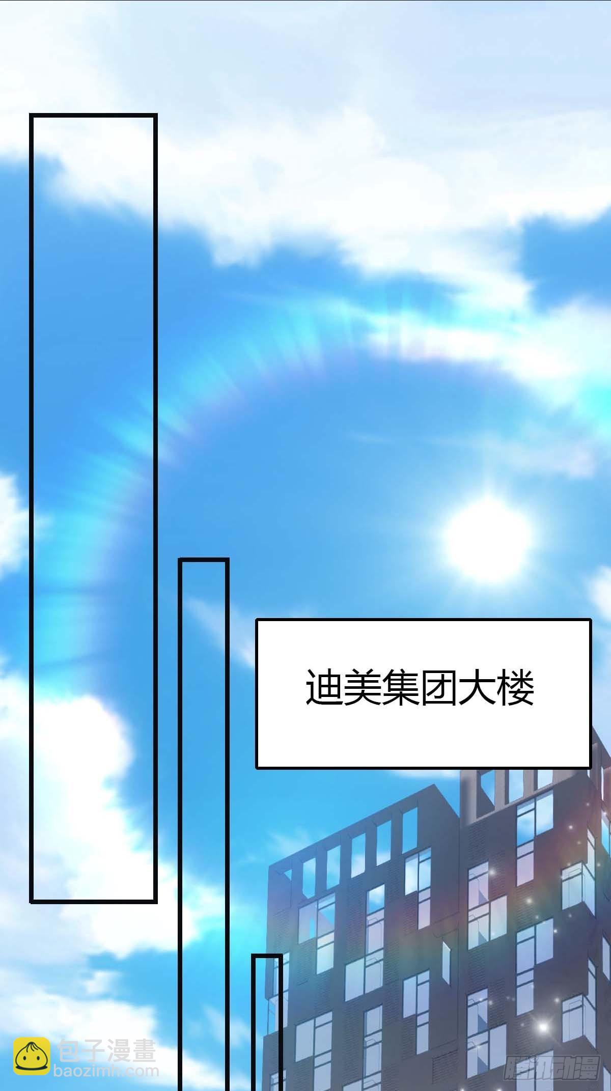 第77话 陈氏集团易主(1/2)-第77话